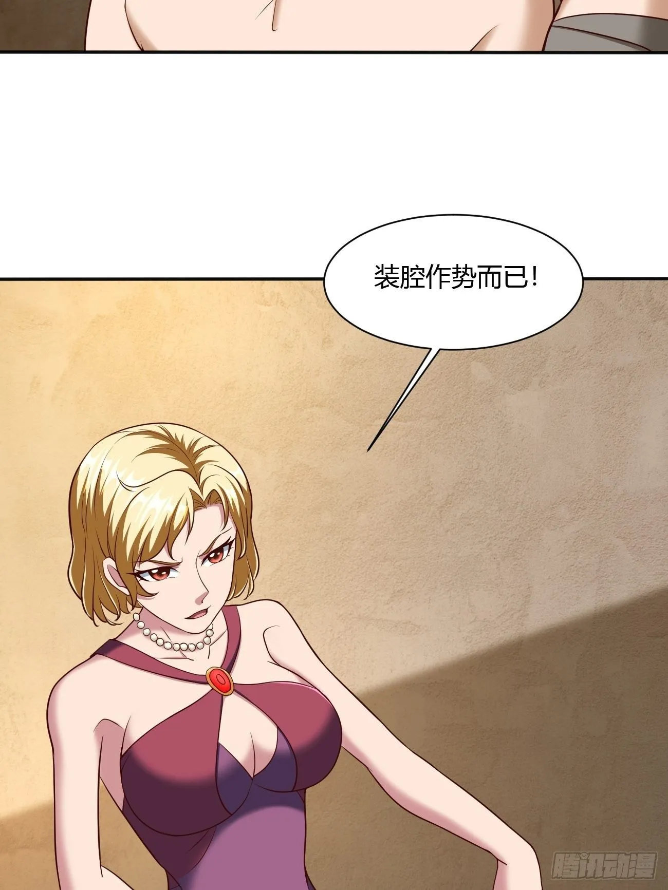 197 第4页