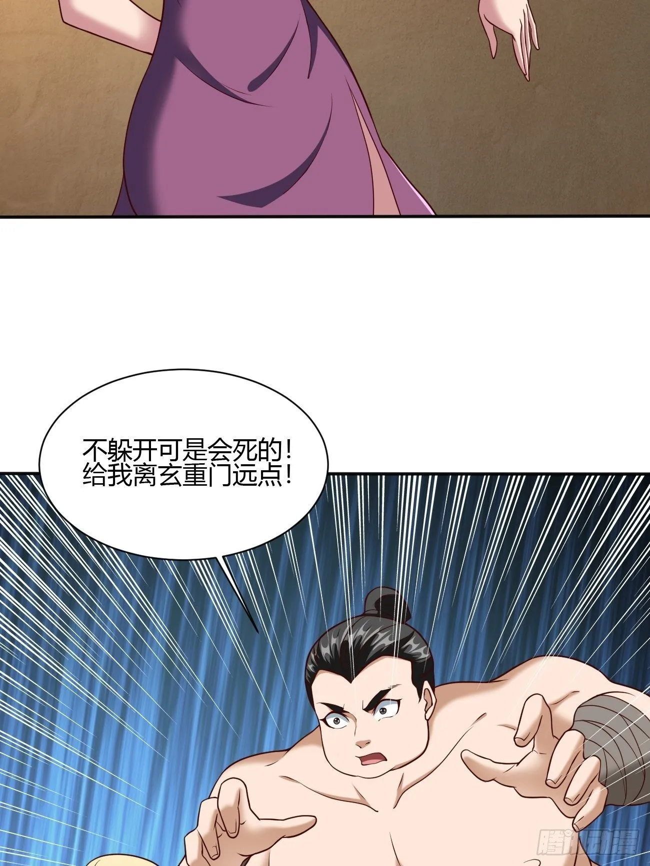 197 第5页
