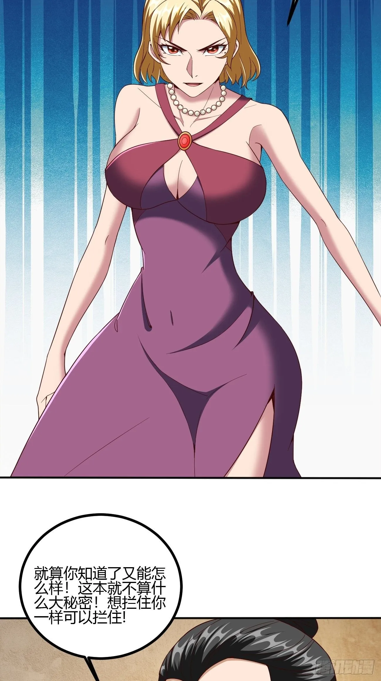197 第11页