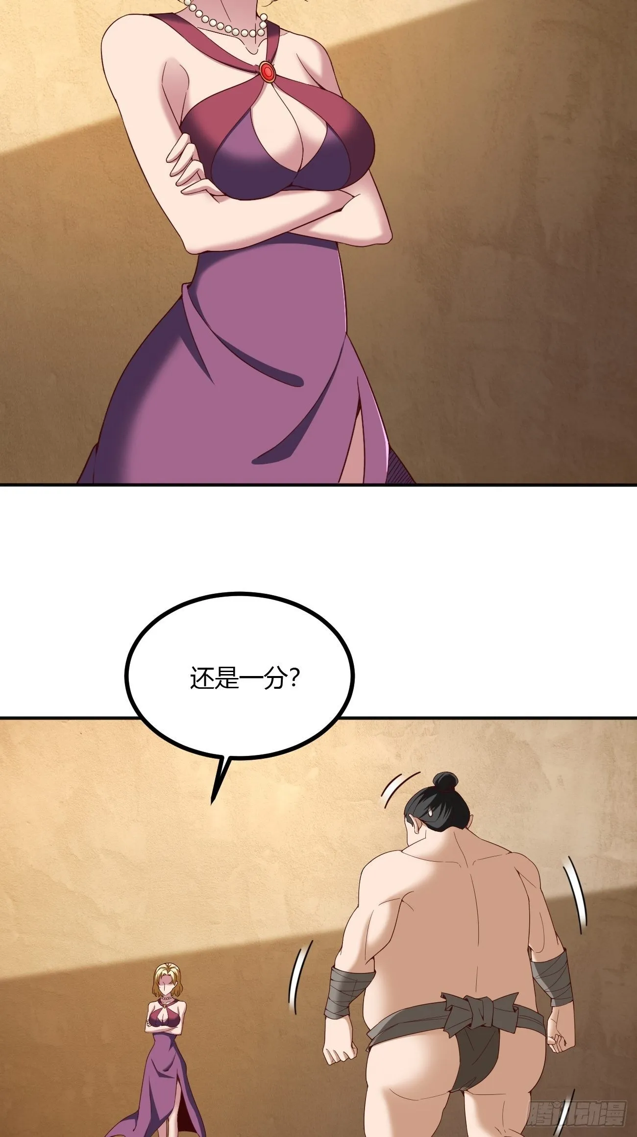197 第13页