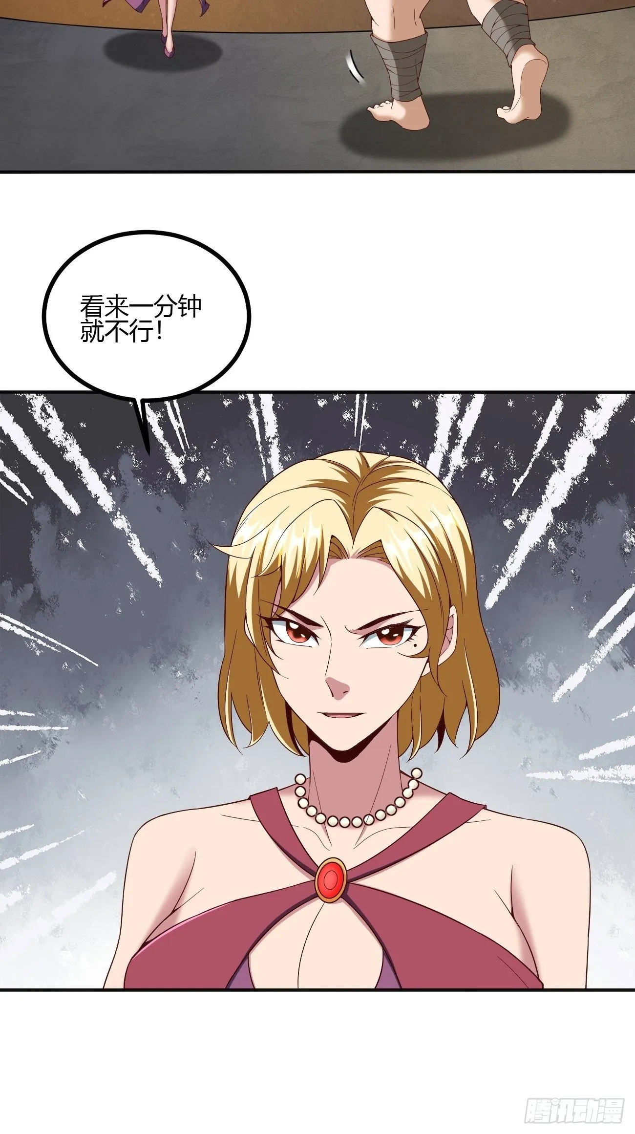 197 第14页