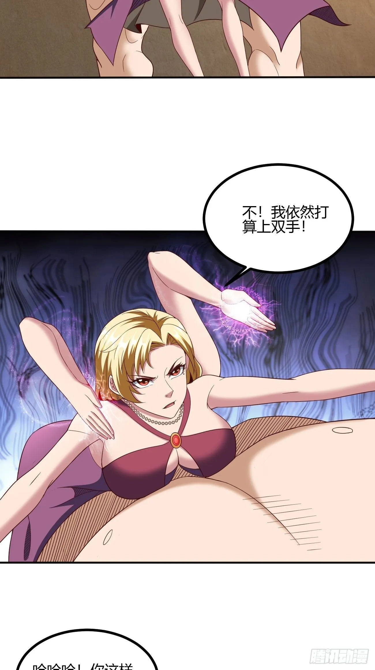 197 第20页