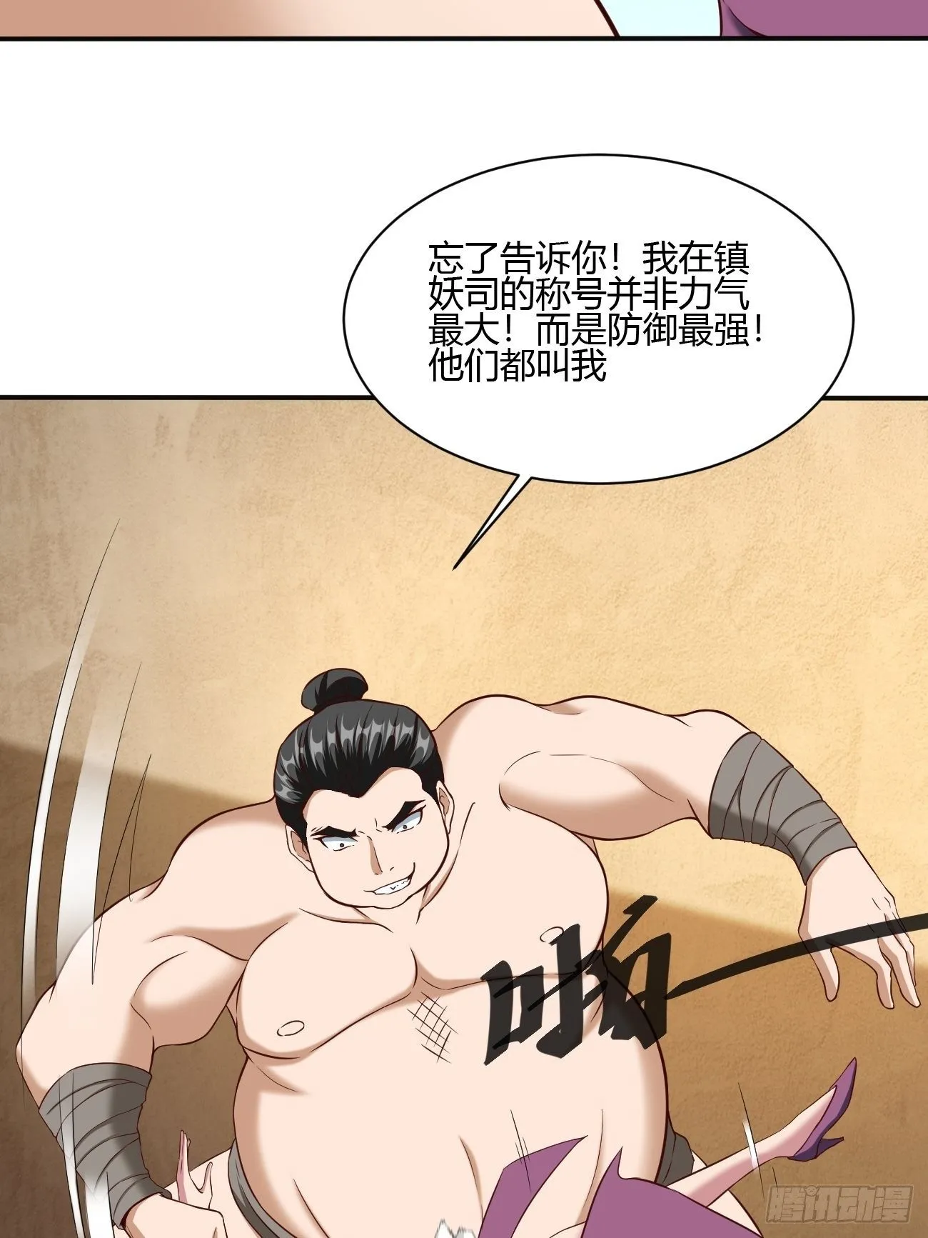 197 第24页