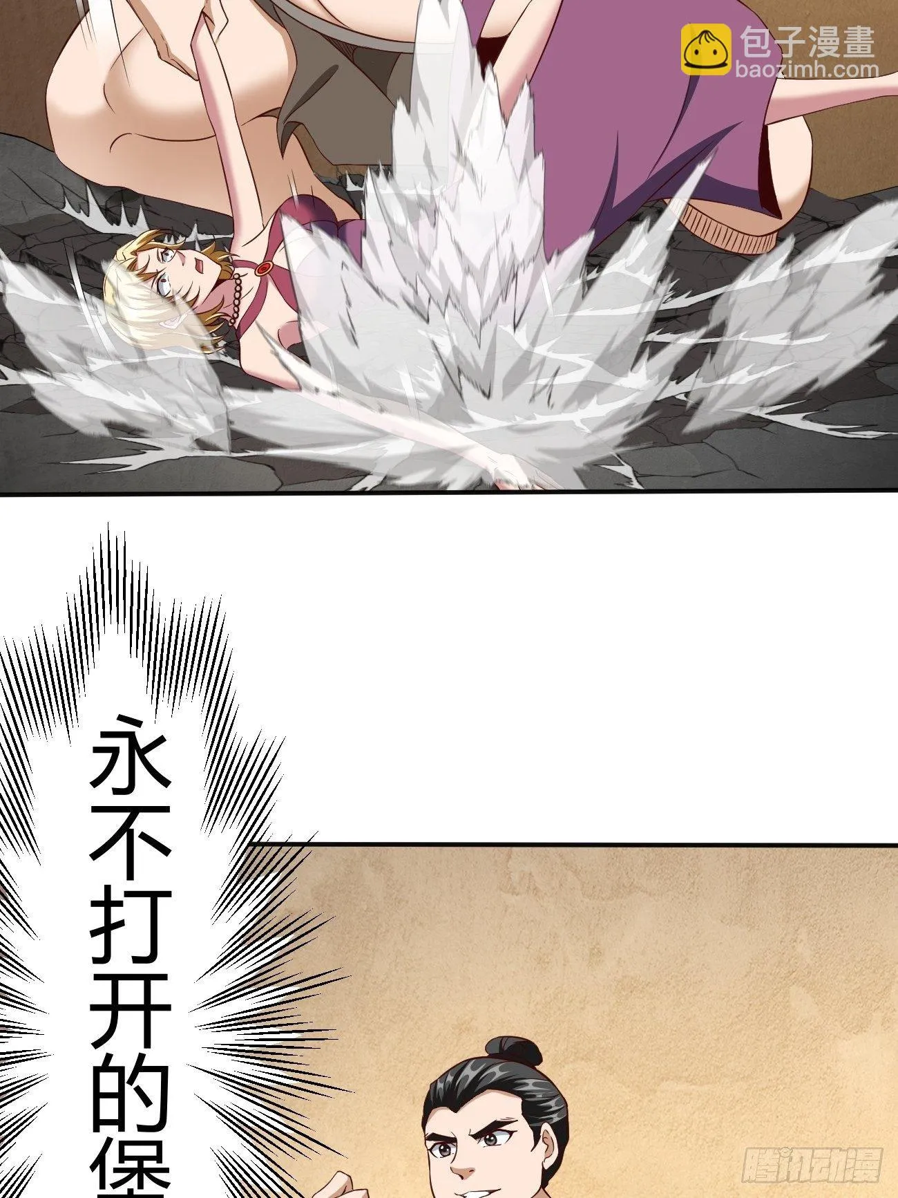 197 第25页