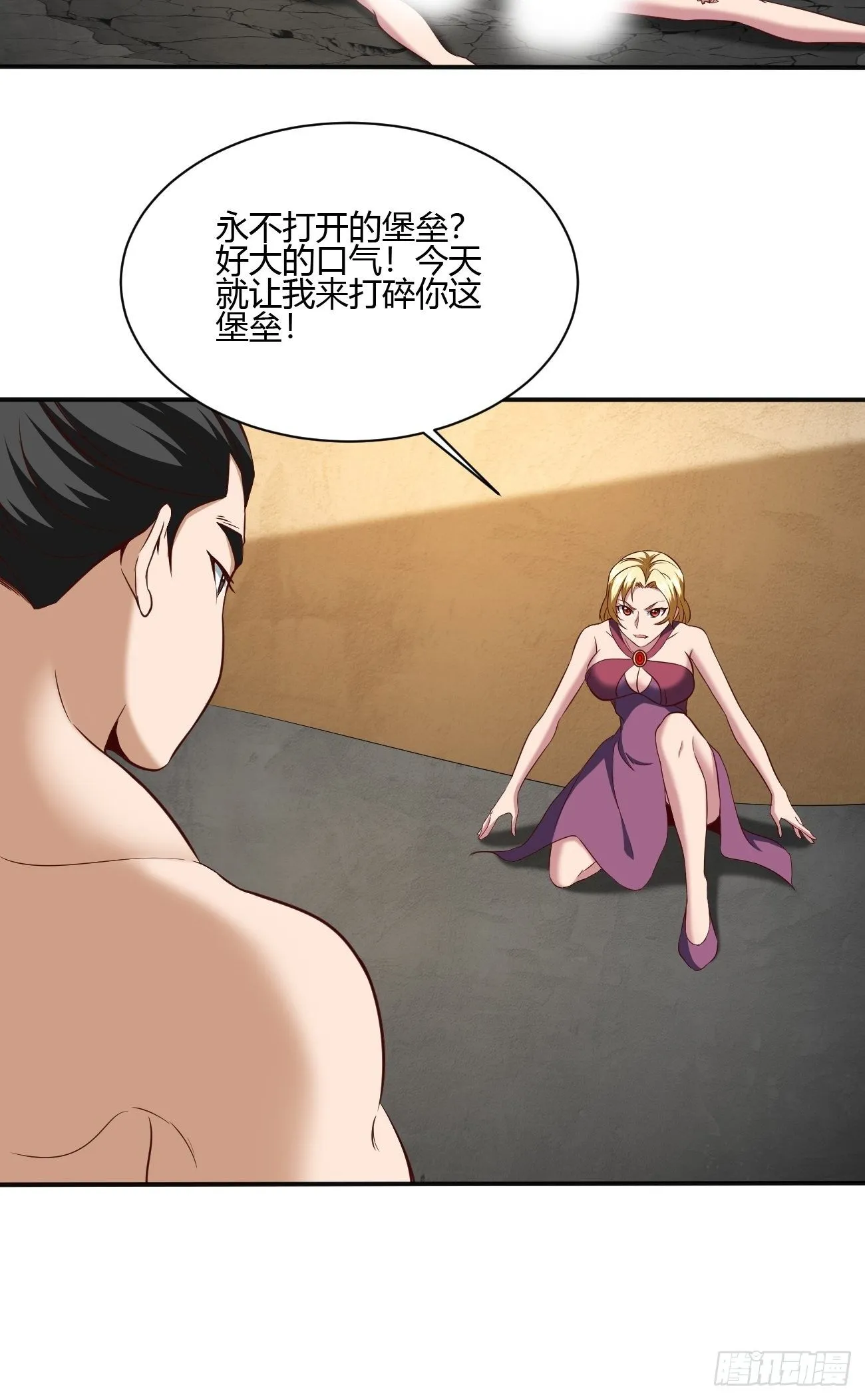 197 第28页