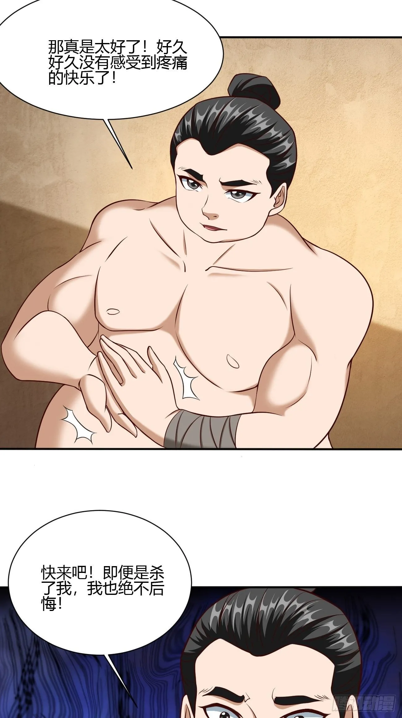 197 第29页