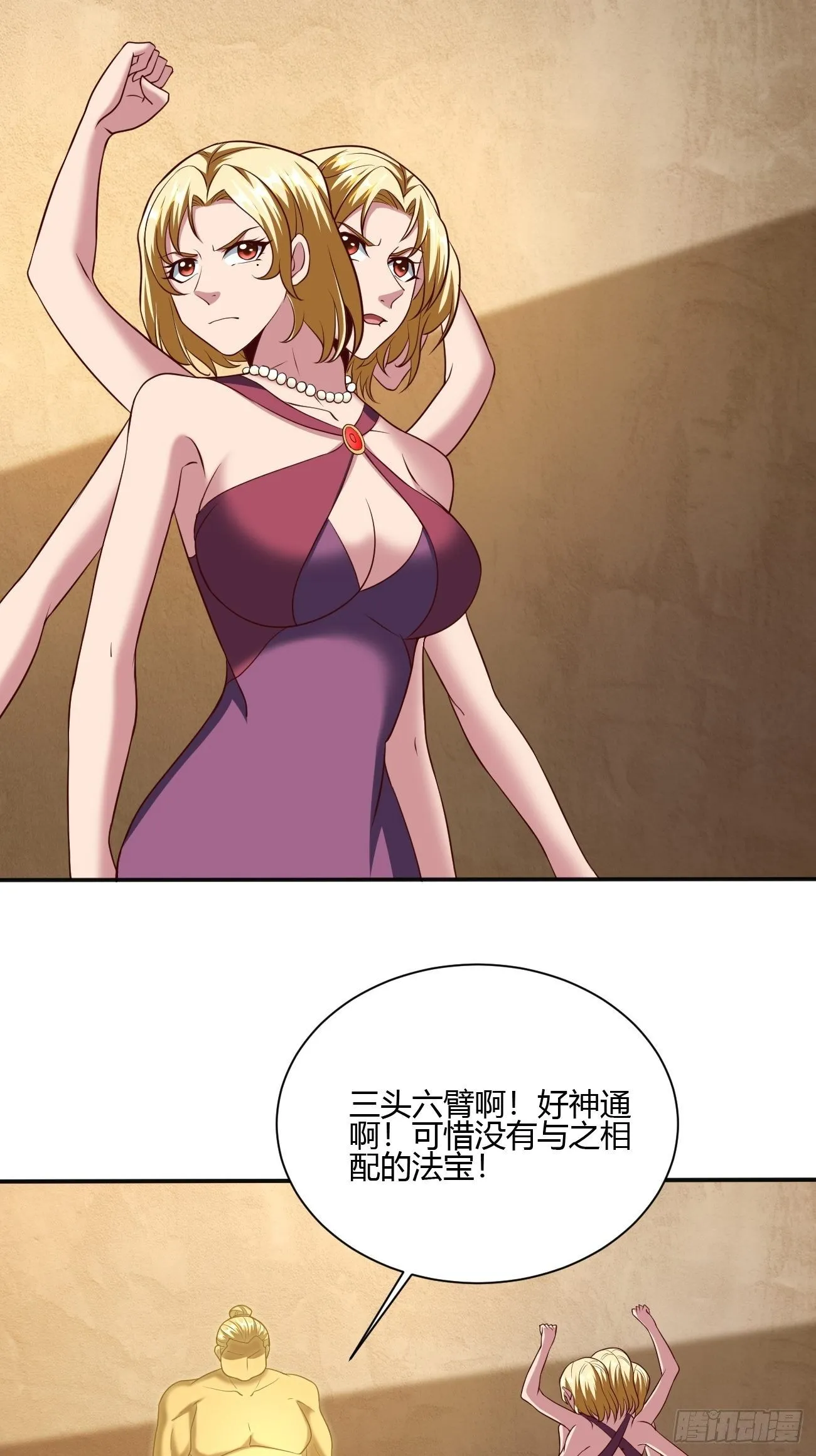 197 第32页
