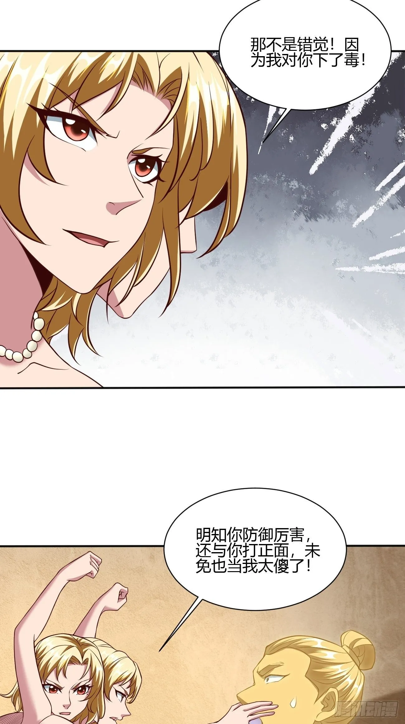 197 第36页