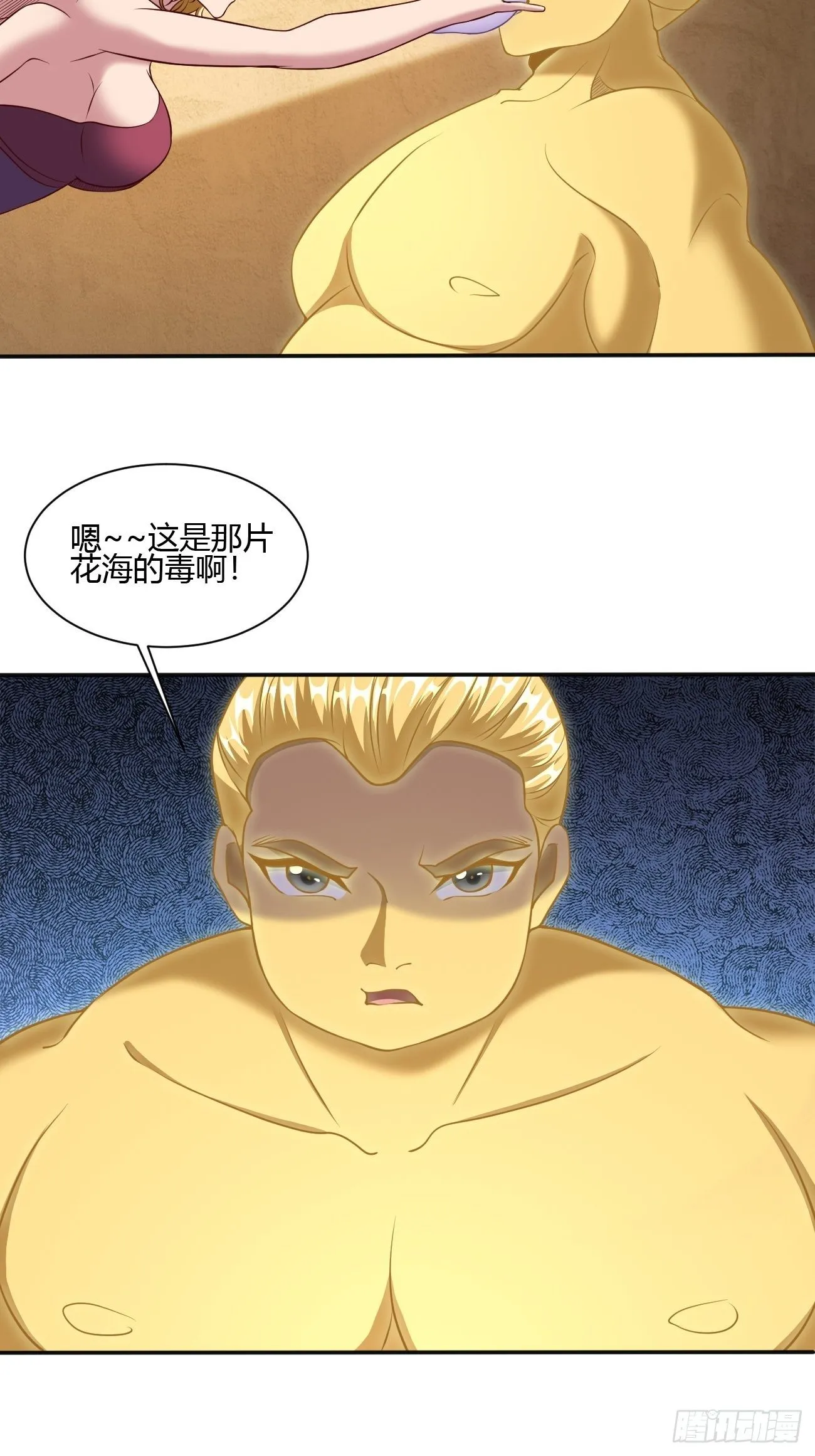 197 第37页