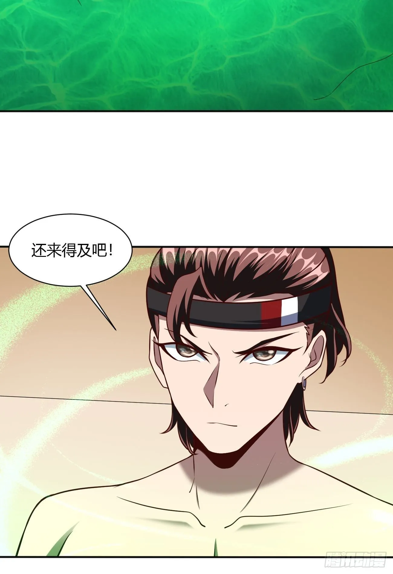 197 第40页