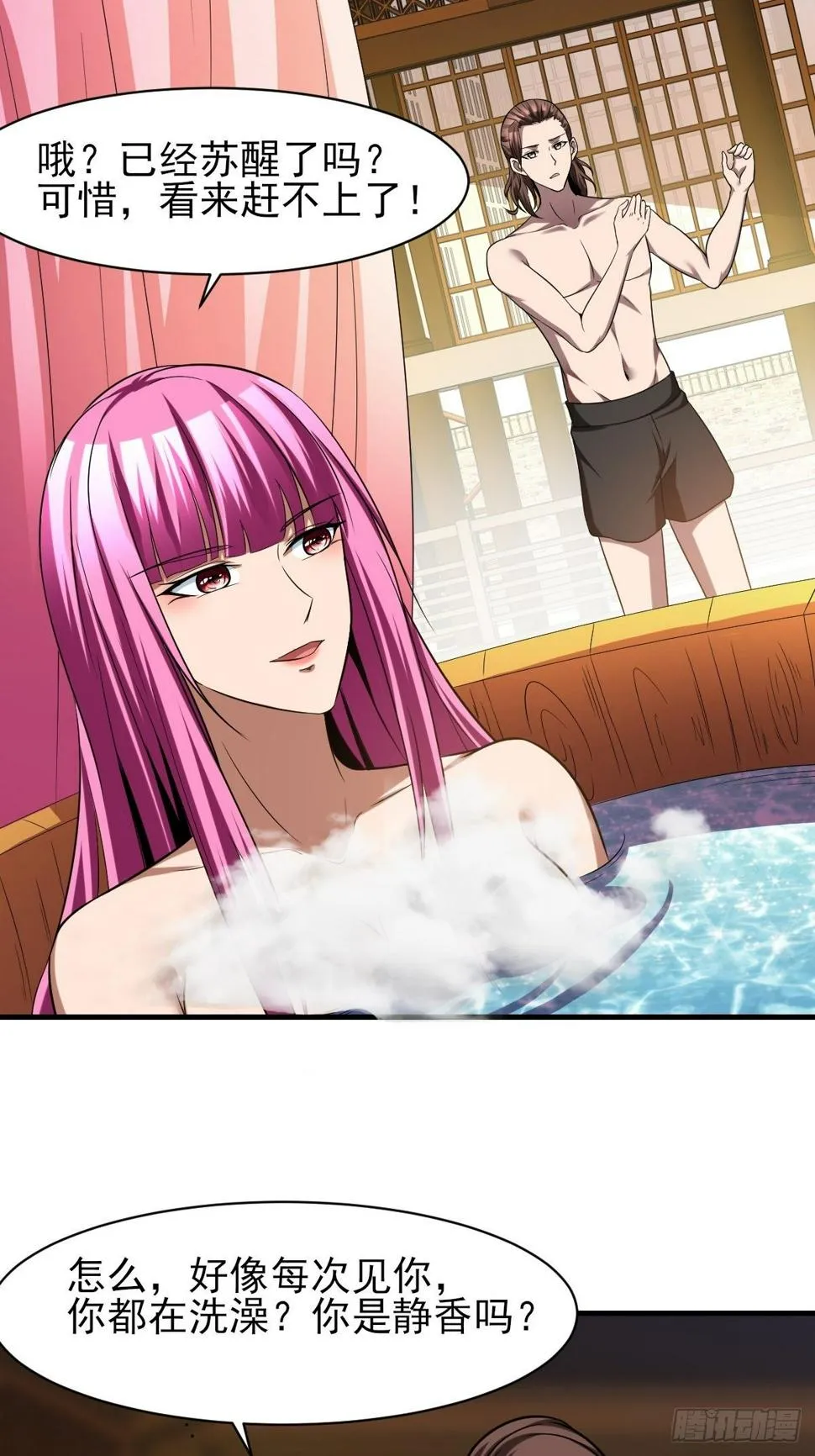 198 第4页
