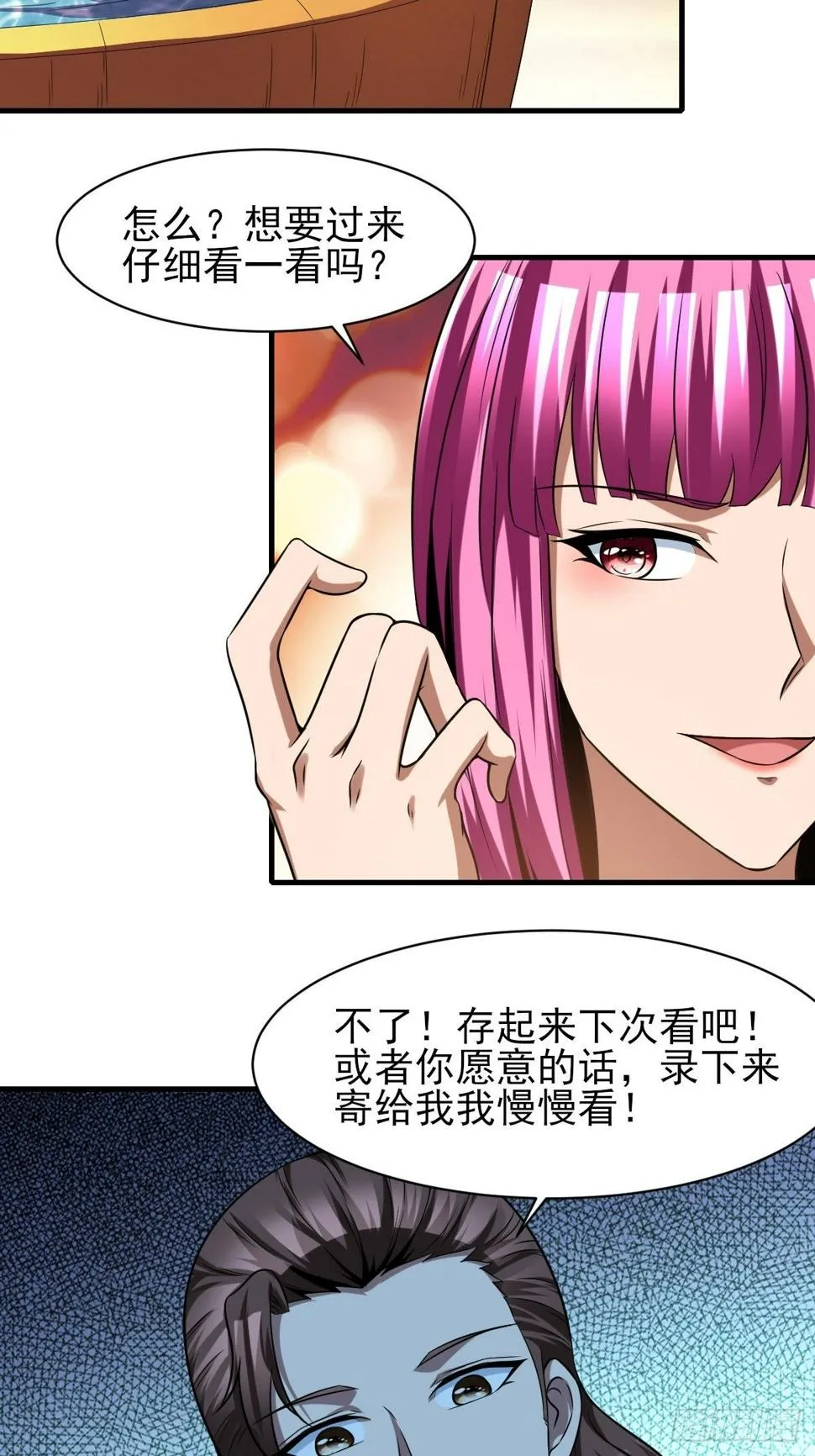 198 第6页