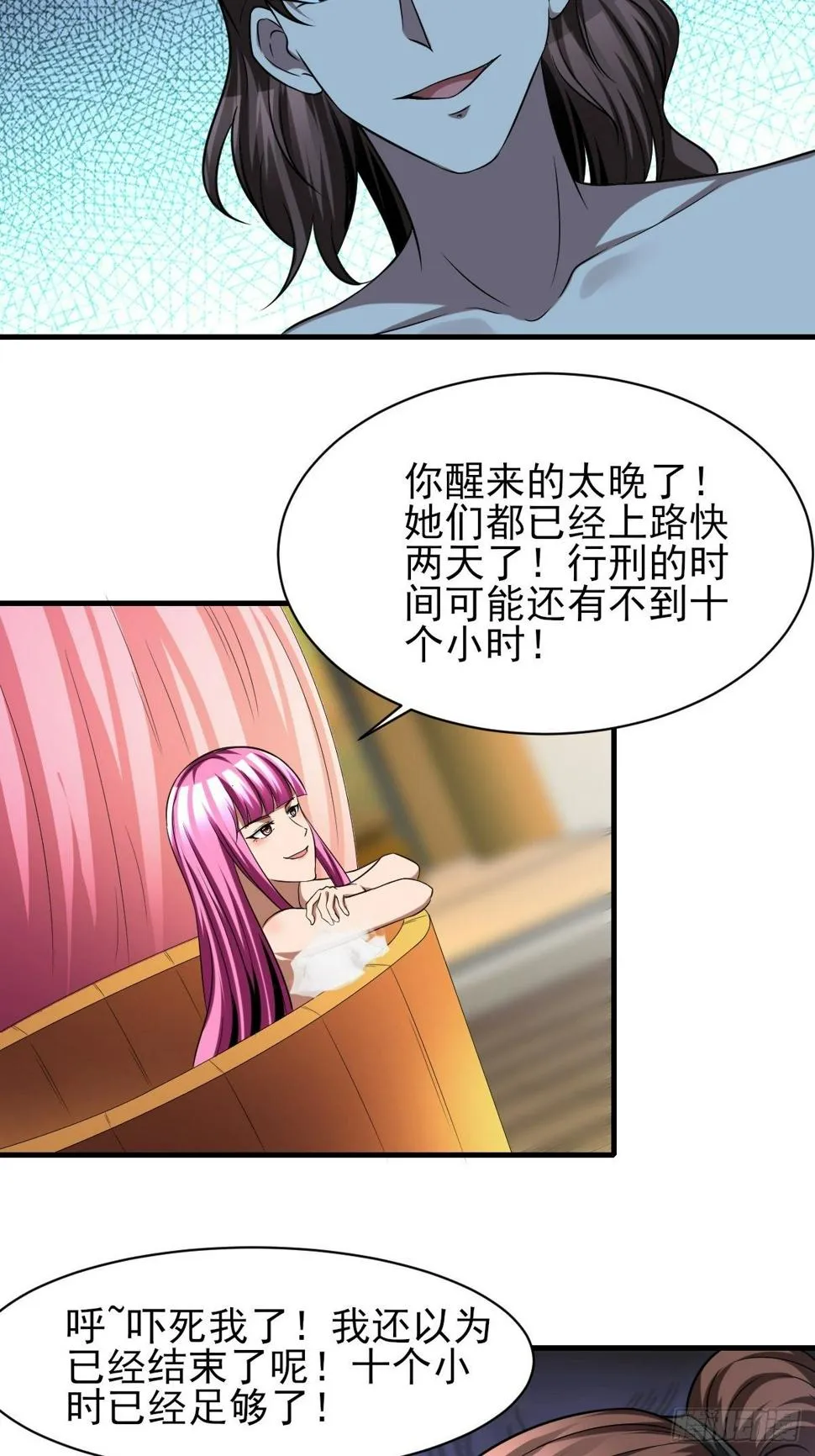 198 第7页