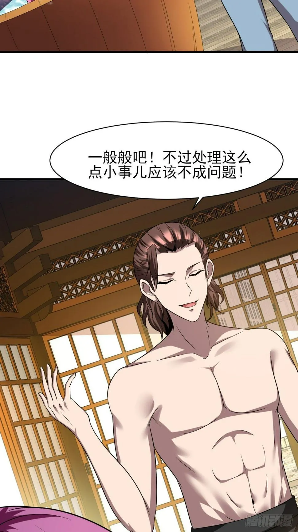 198 第9页