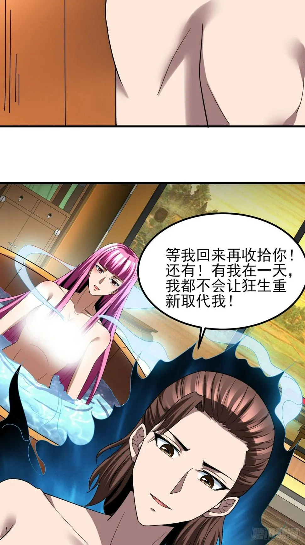 198 第14页