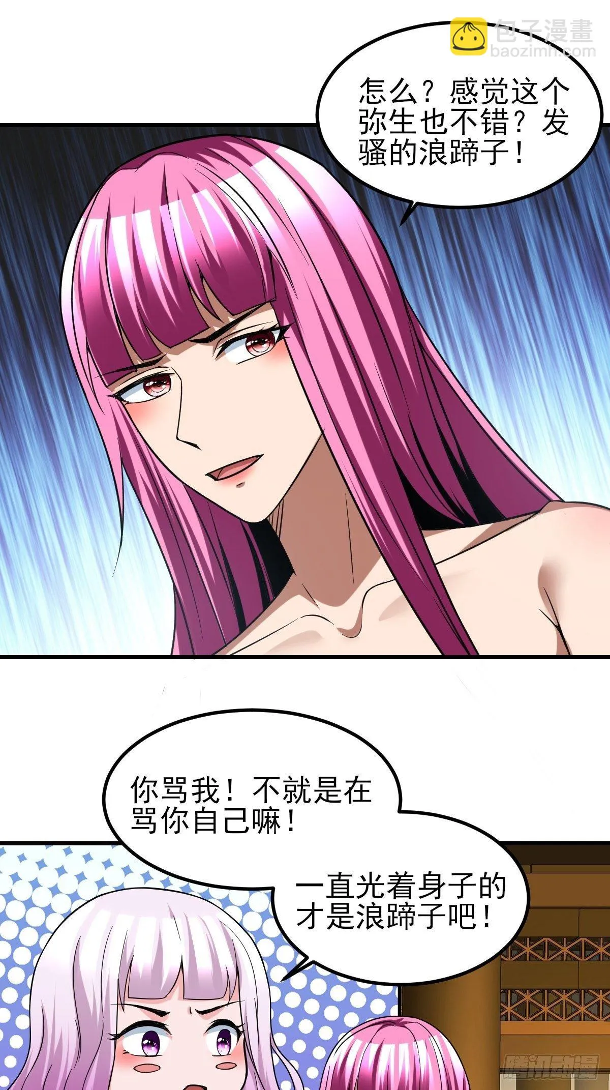 198 第21页