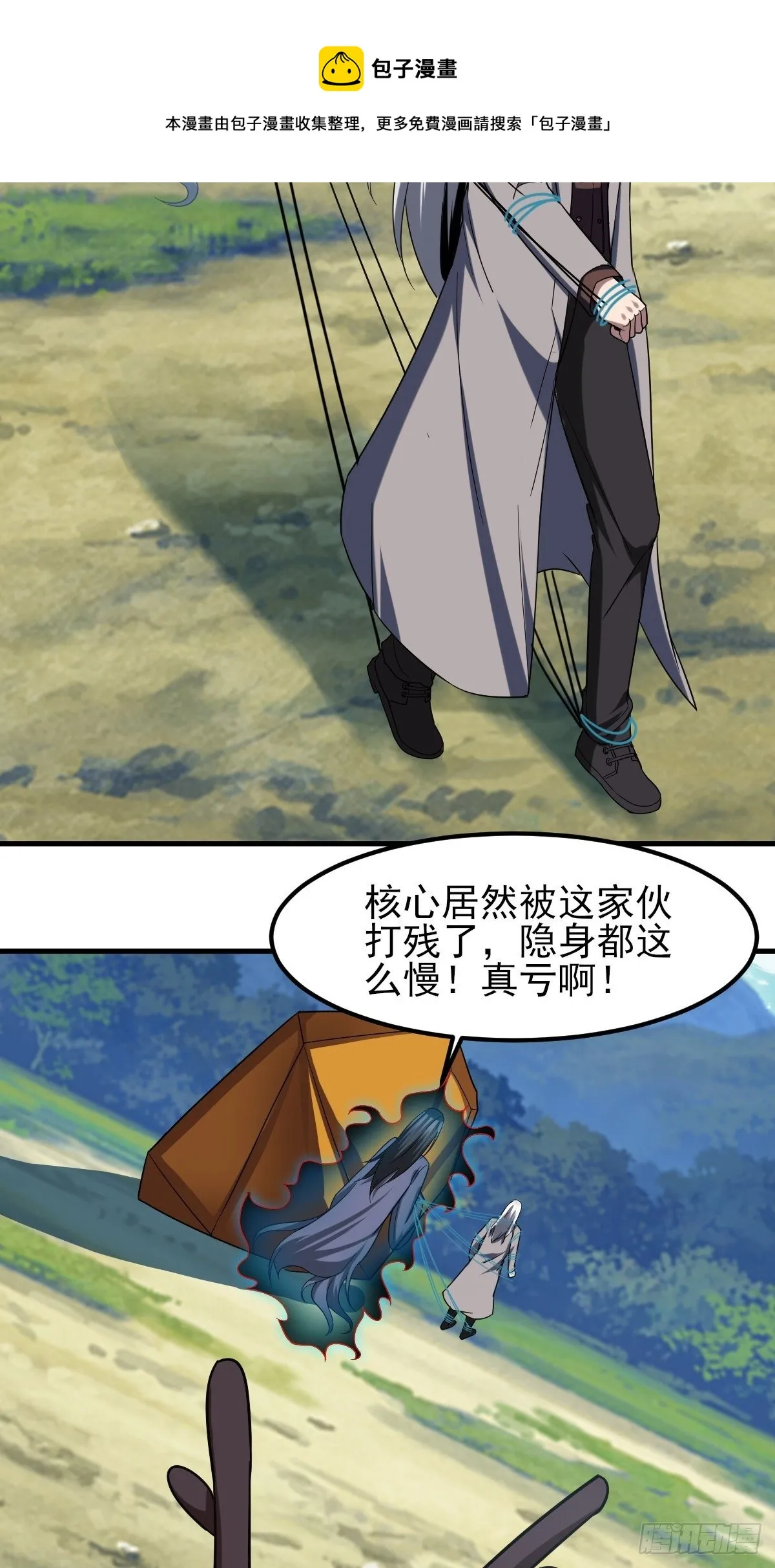 198 第28页