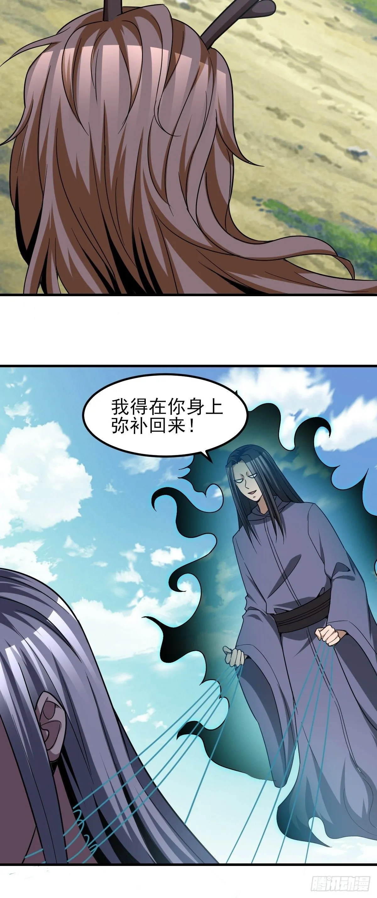 198 第29页
