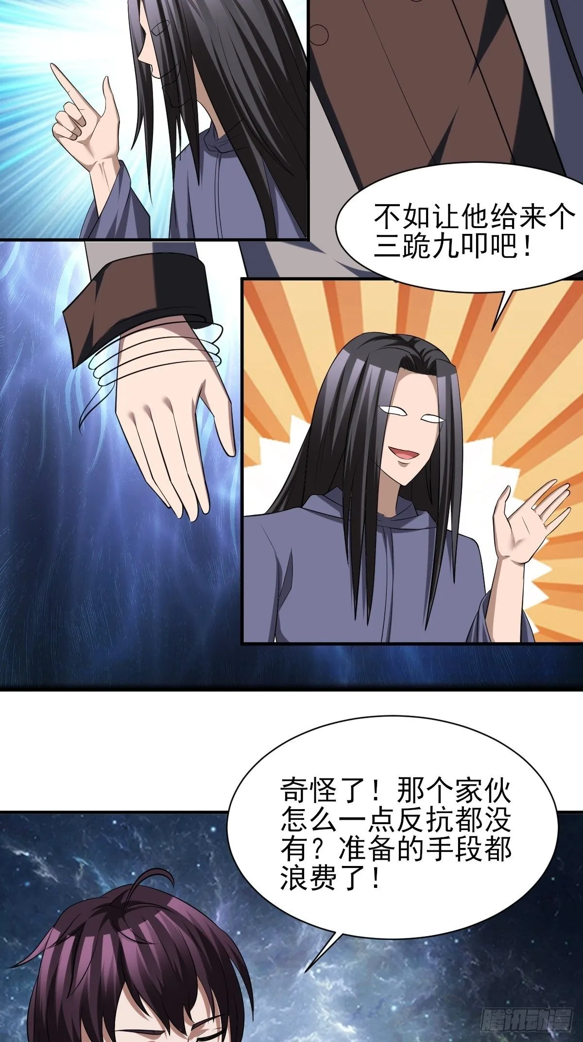 198 第31页