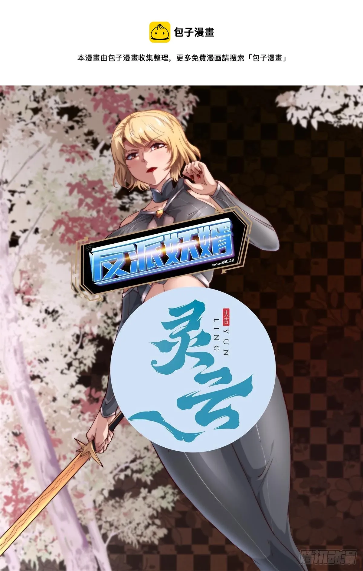 199 第1页