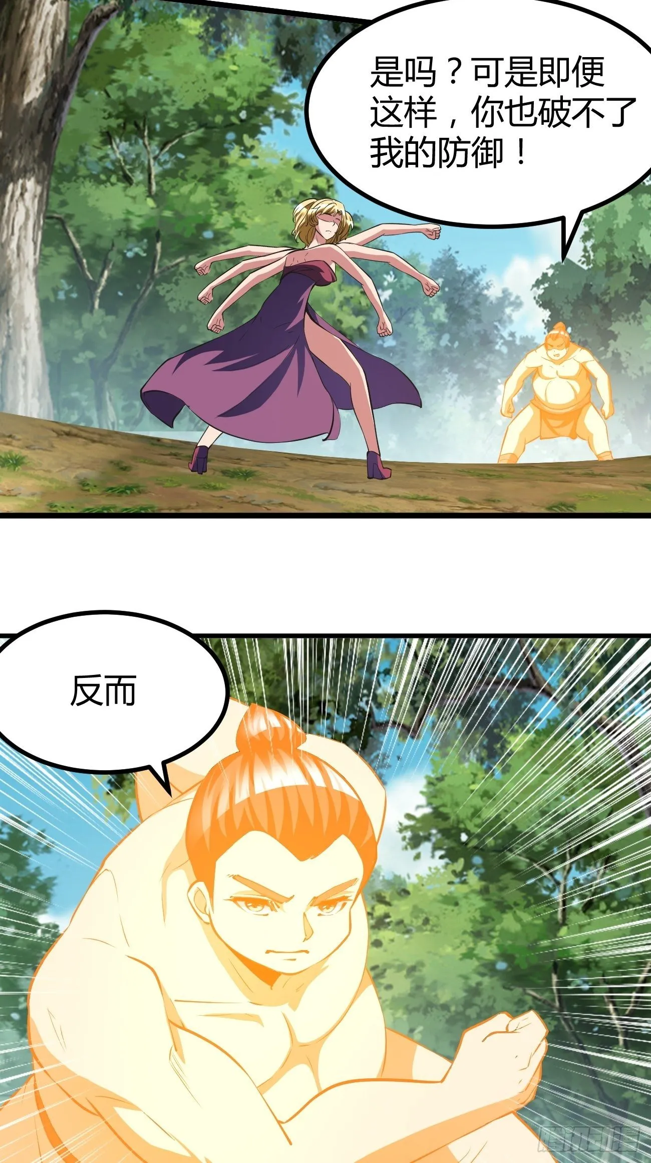 199 第6页