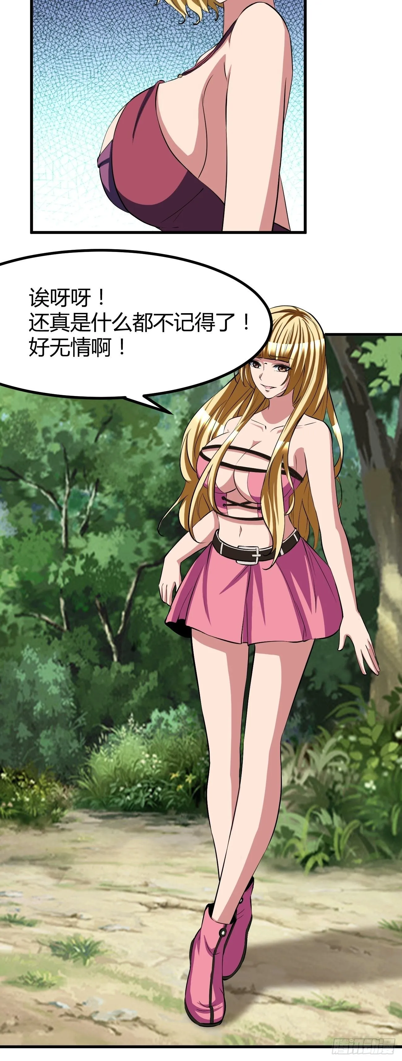 199 第11页