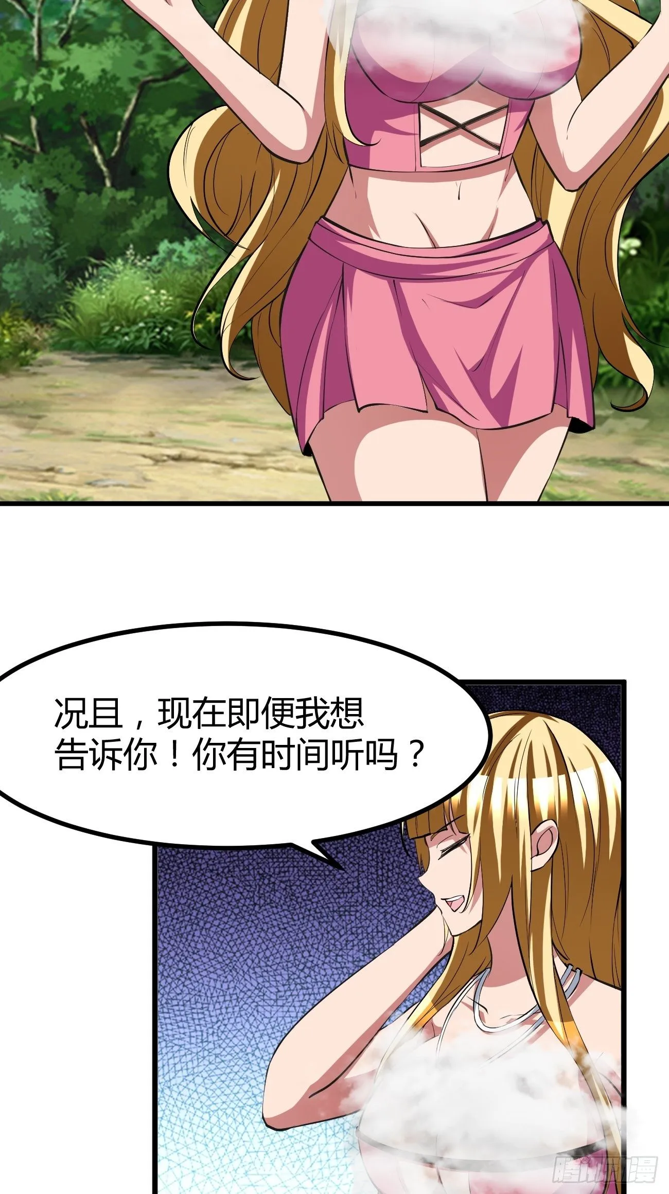 199 第13页