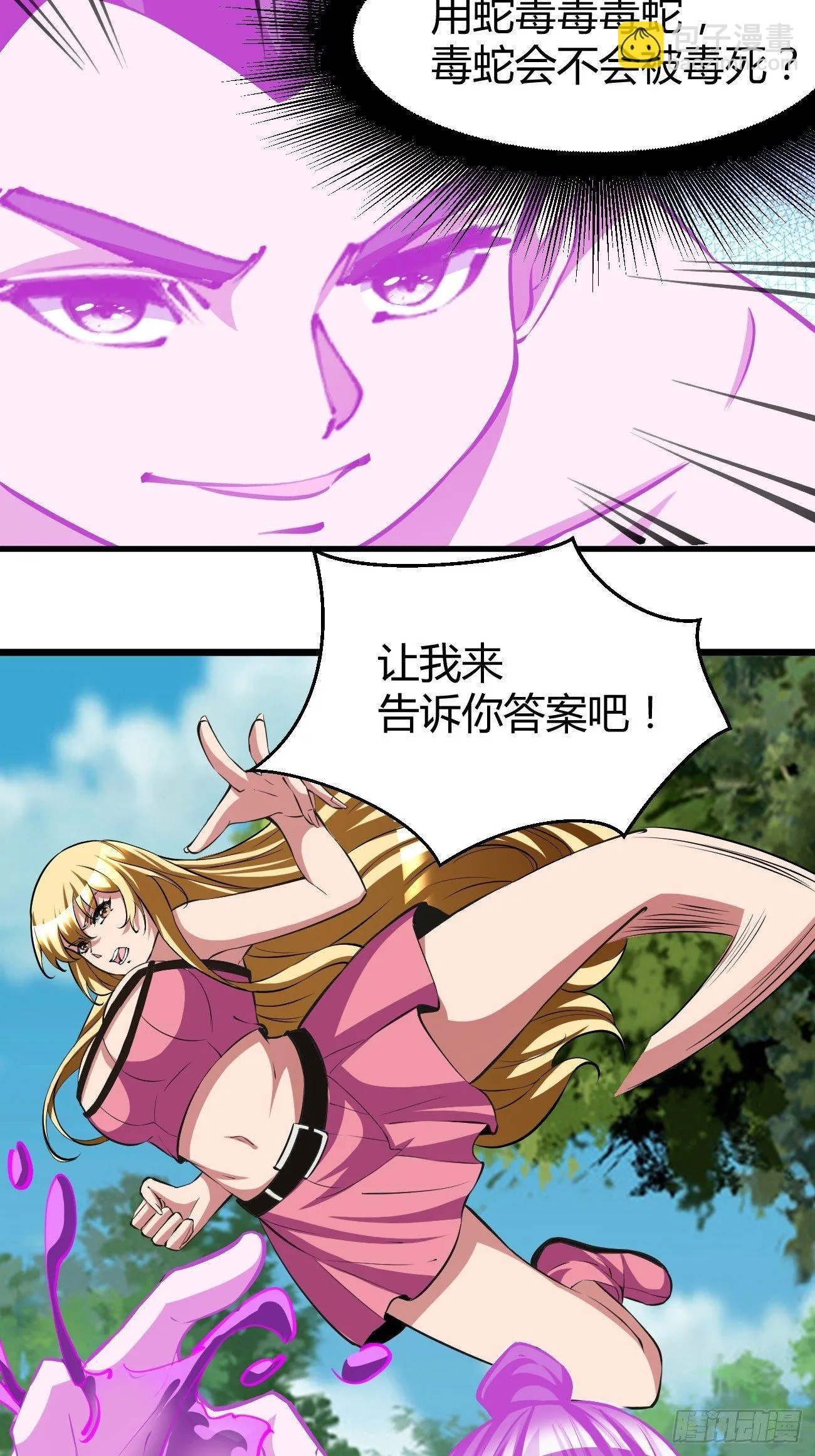 199 第17页
