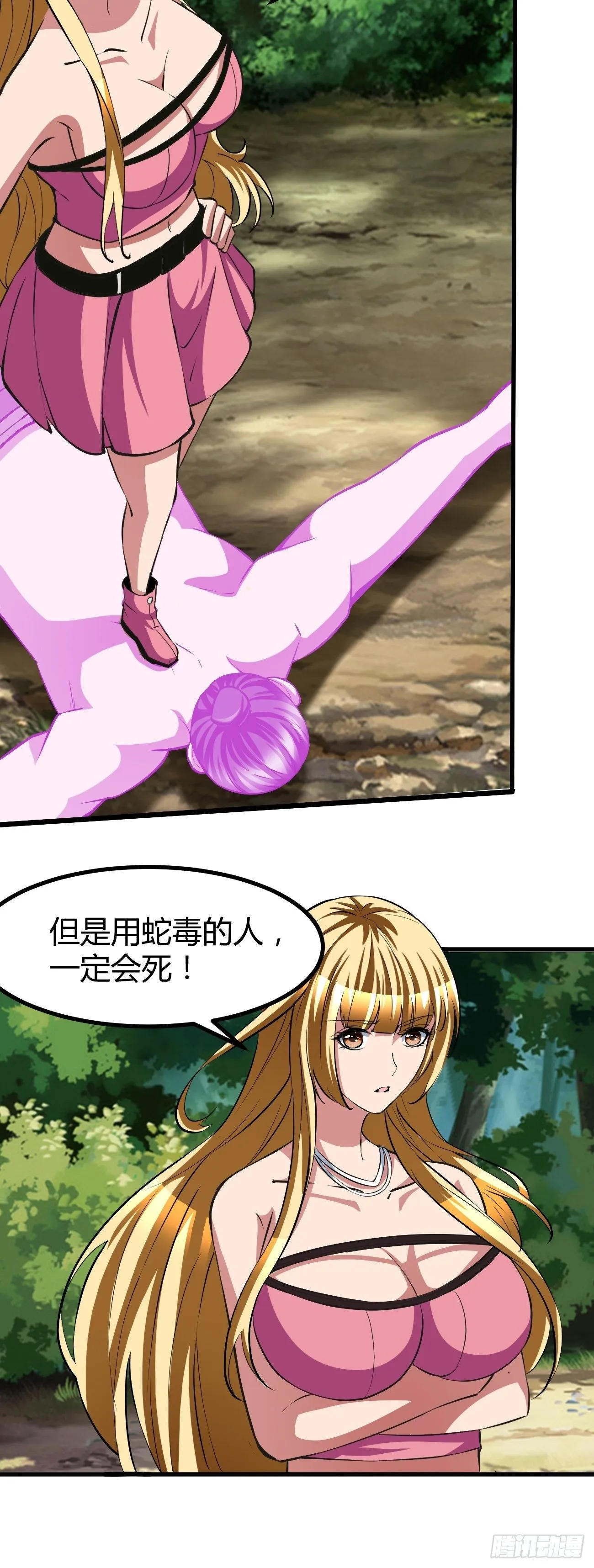 199 第20页