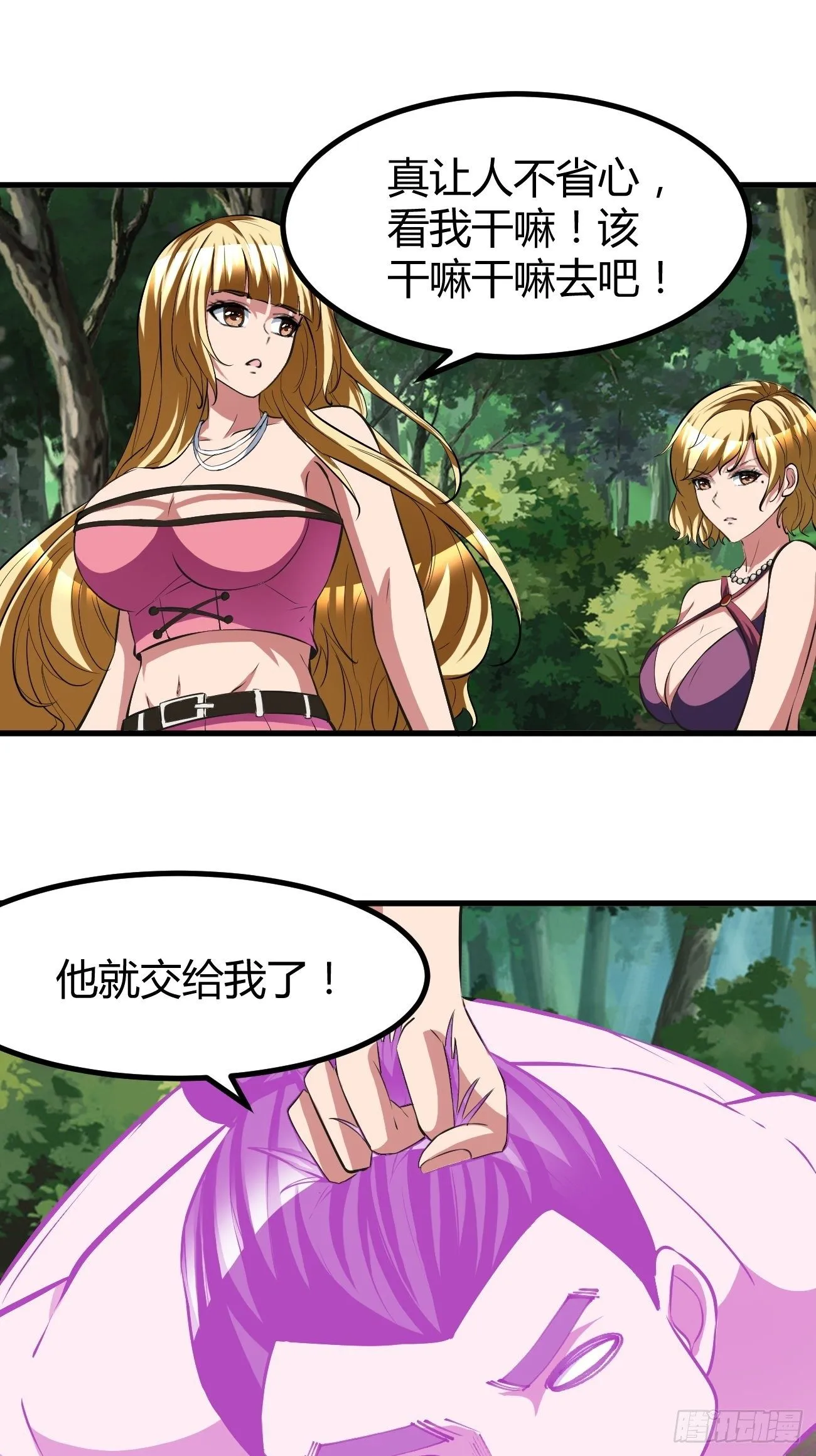 199 第21页