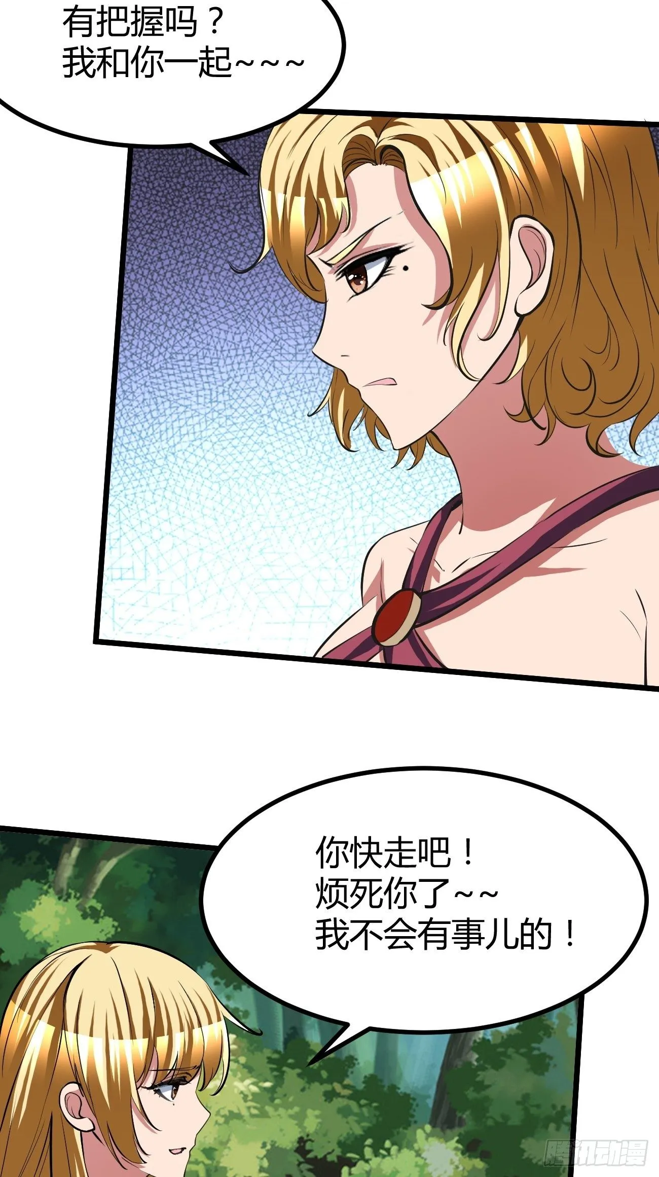 199 第23页