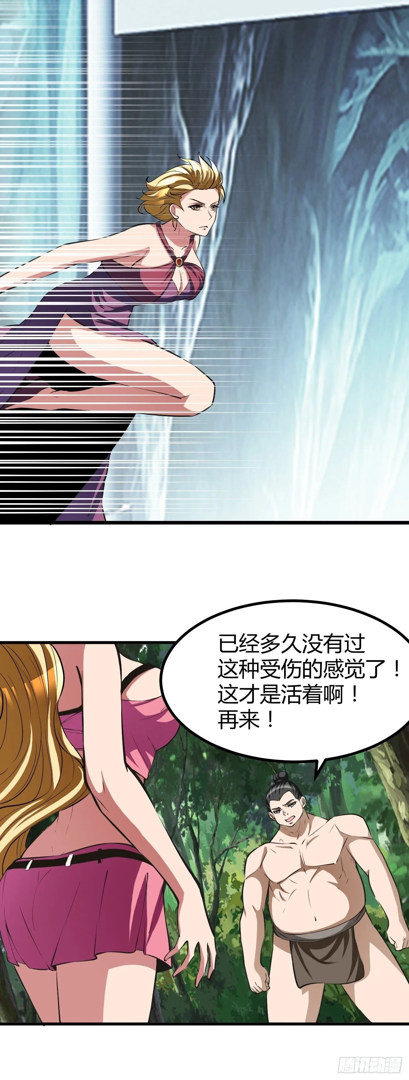 199 第29页