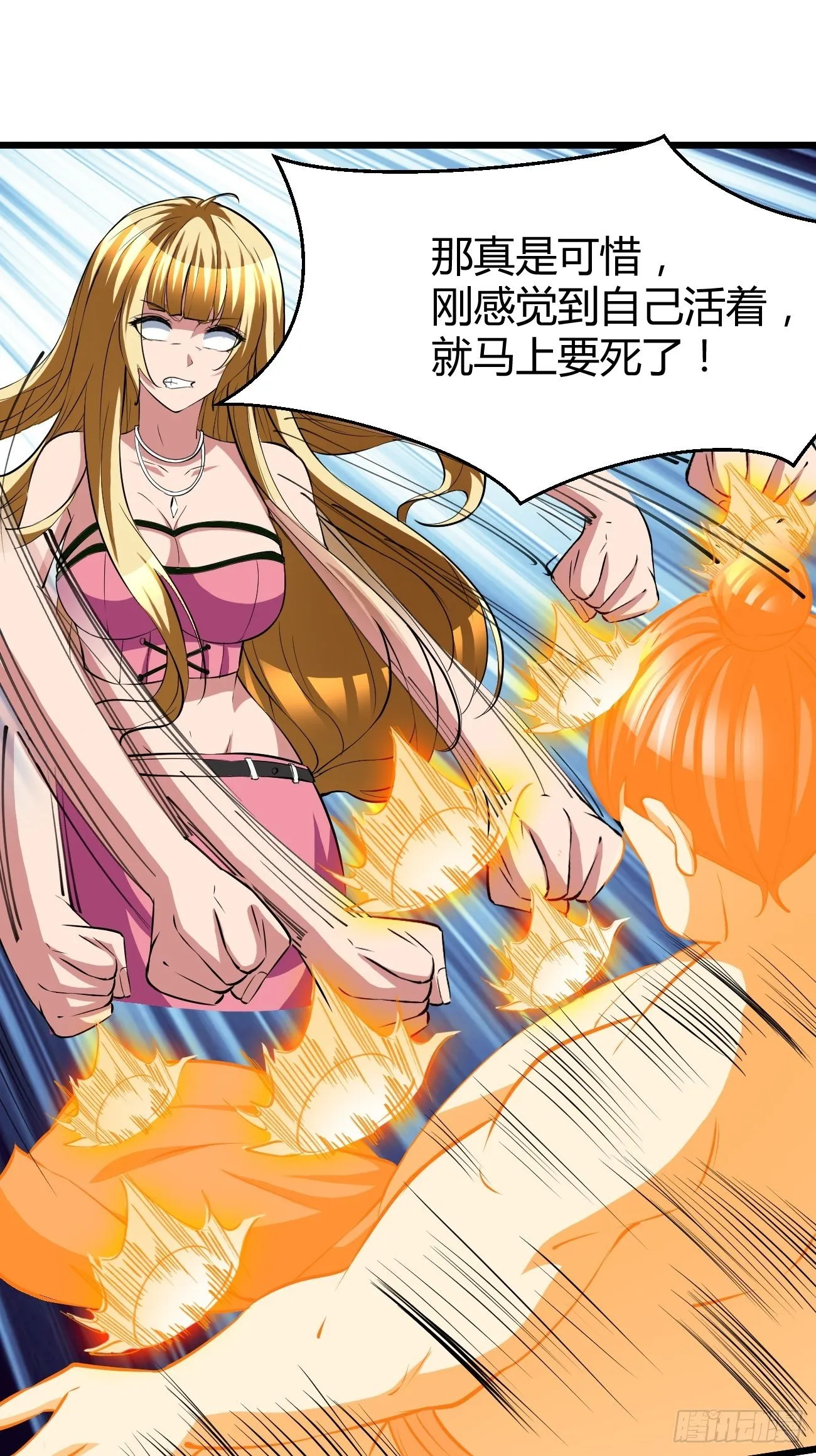 199 第30页