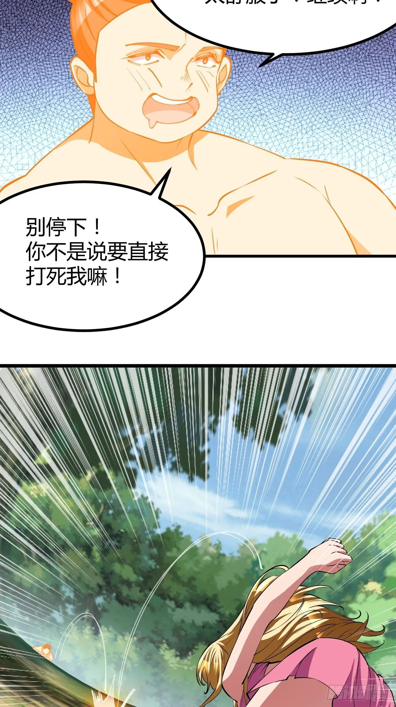 199 第33页