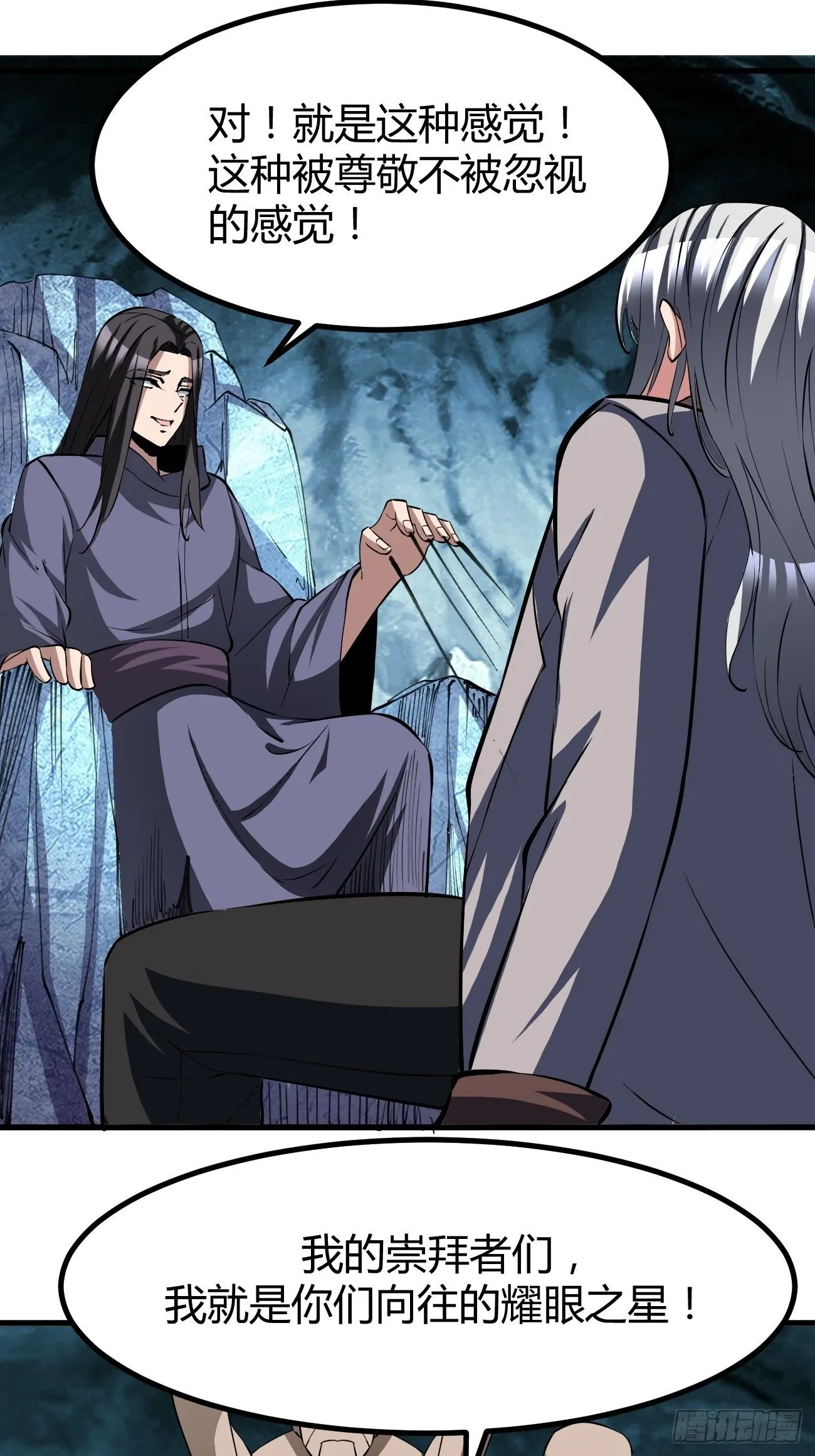 199 第37页