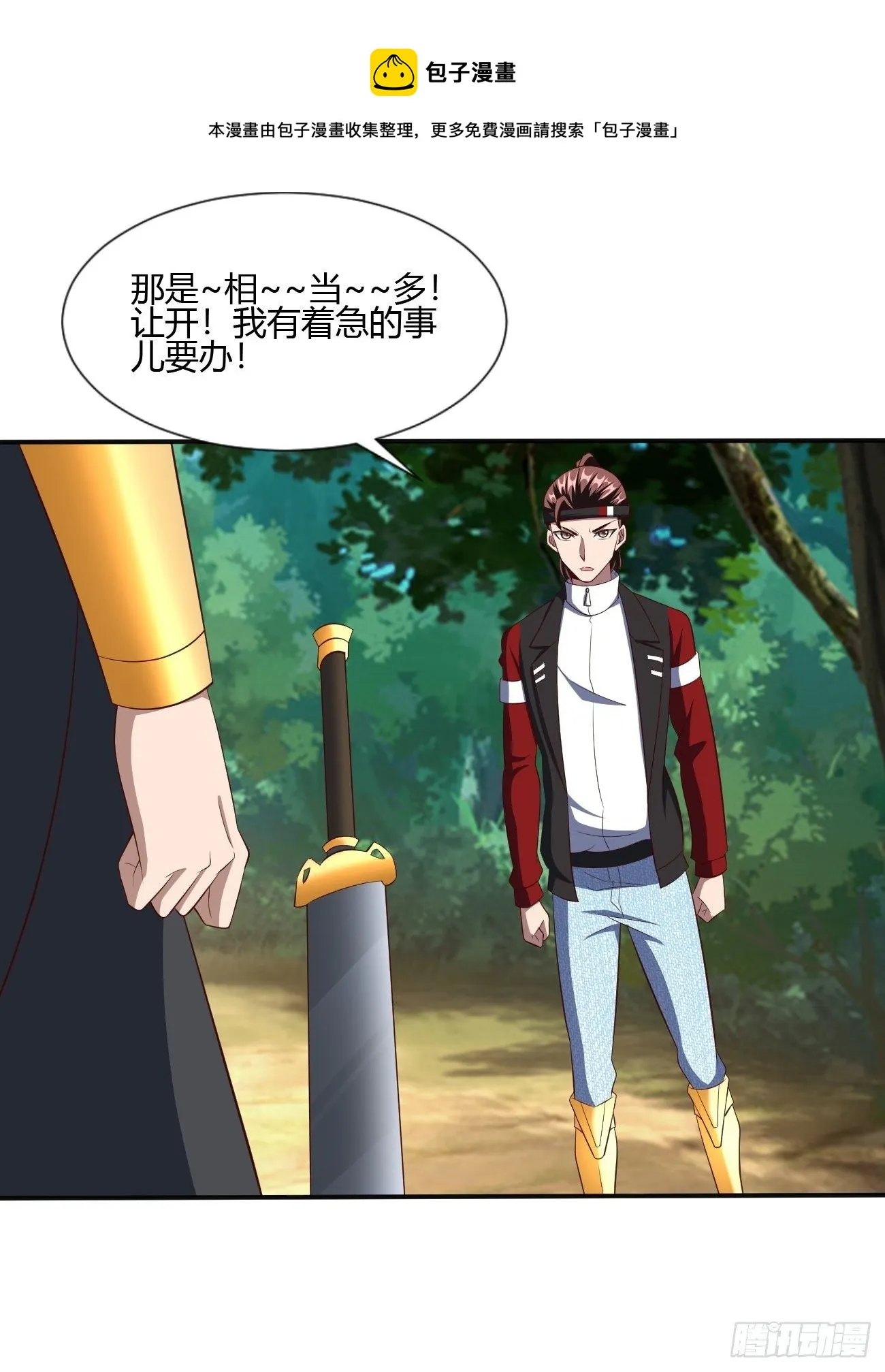 201 第8页