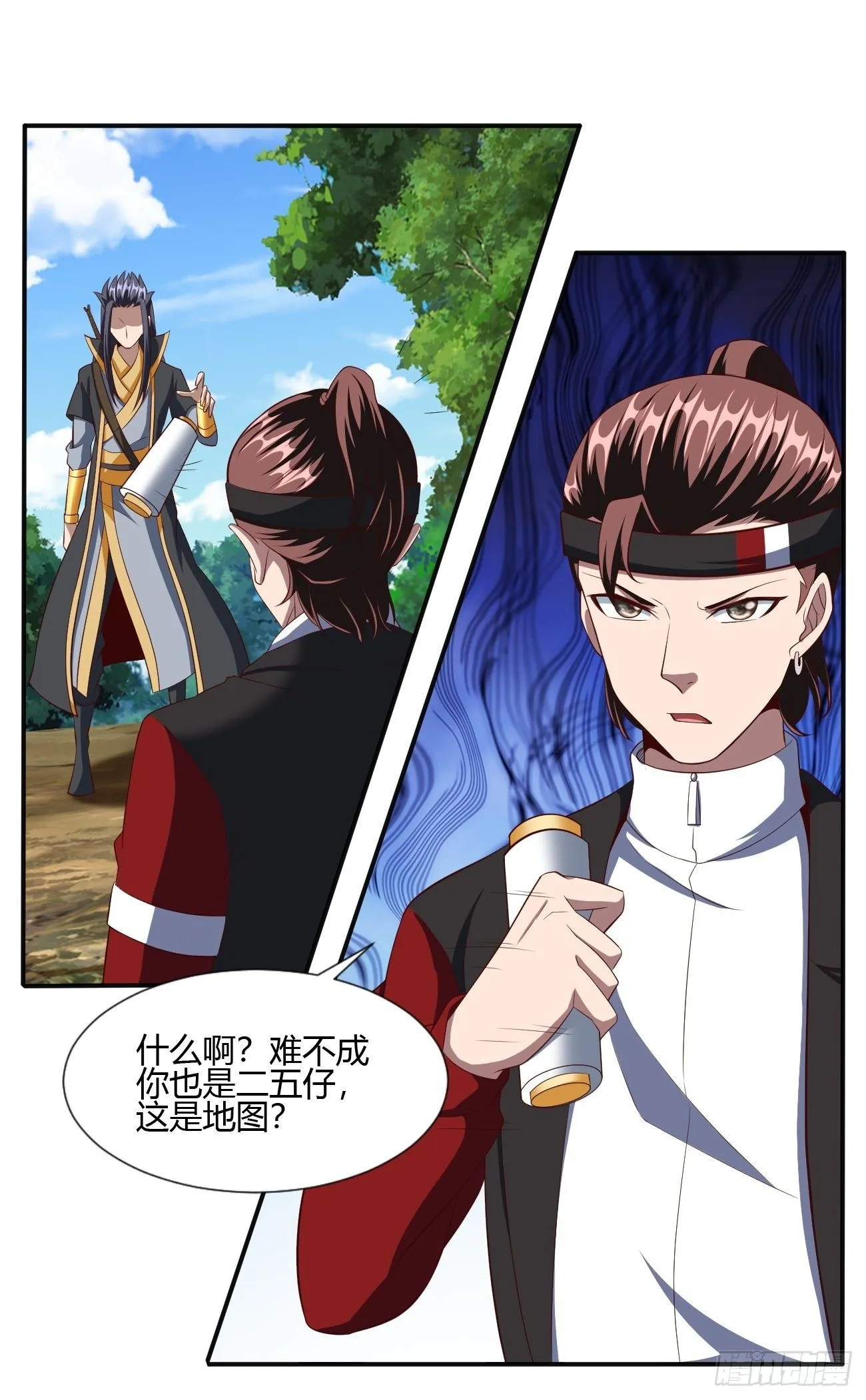 201 第9页