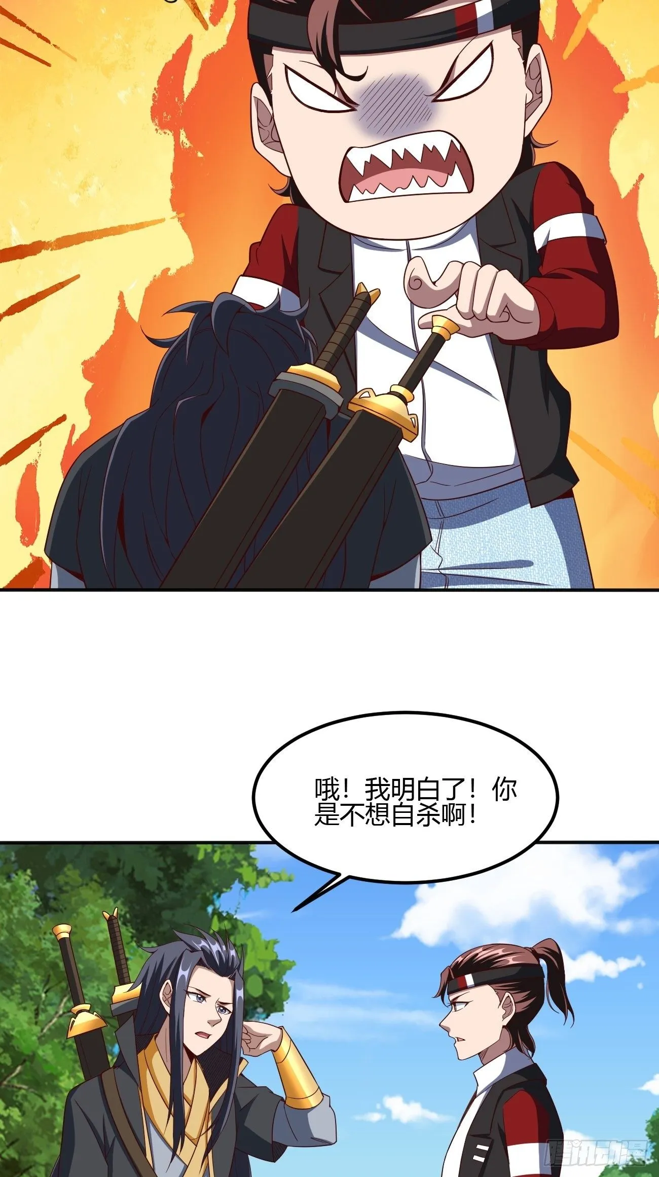 201 第13页