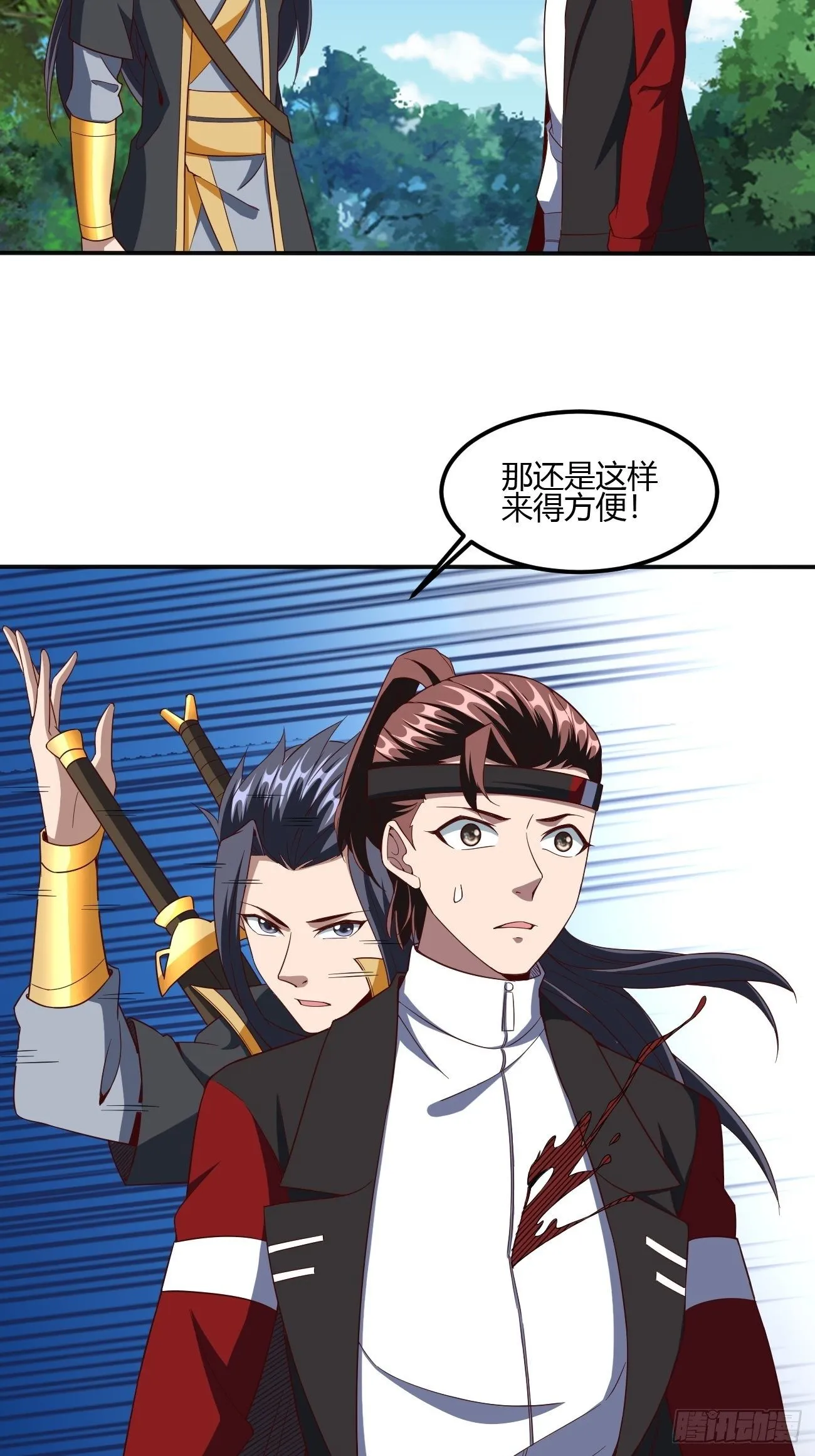 201 第14页