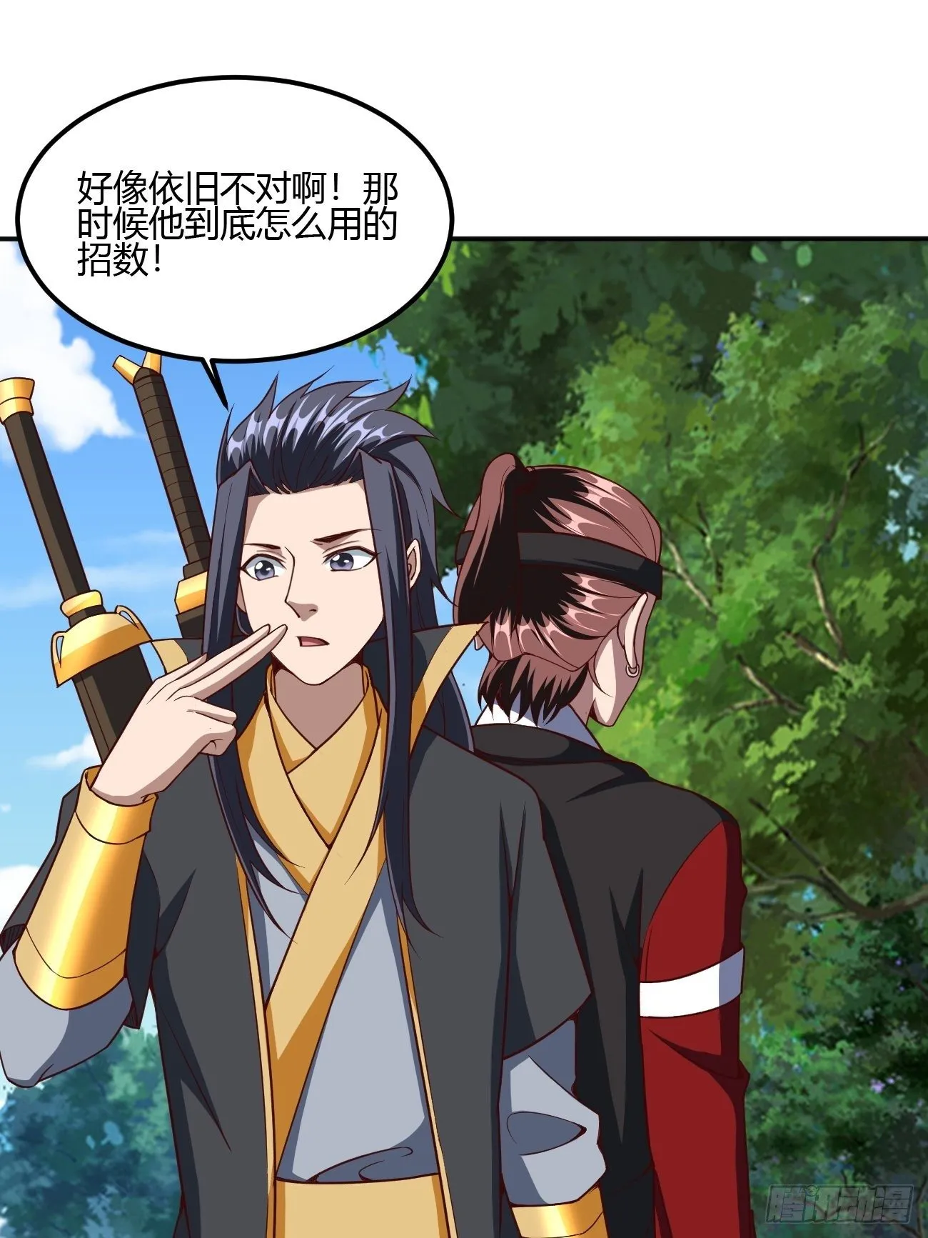 201 第16页