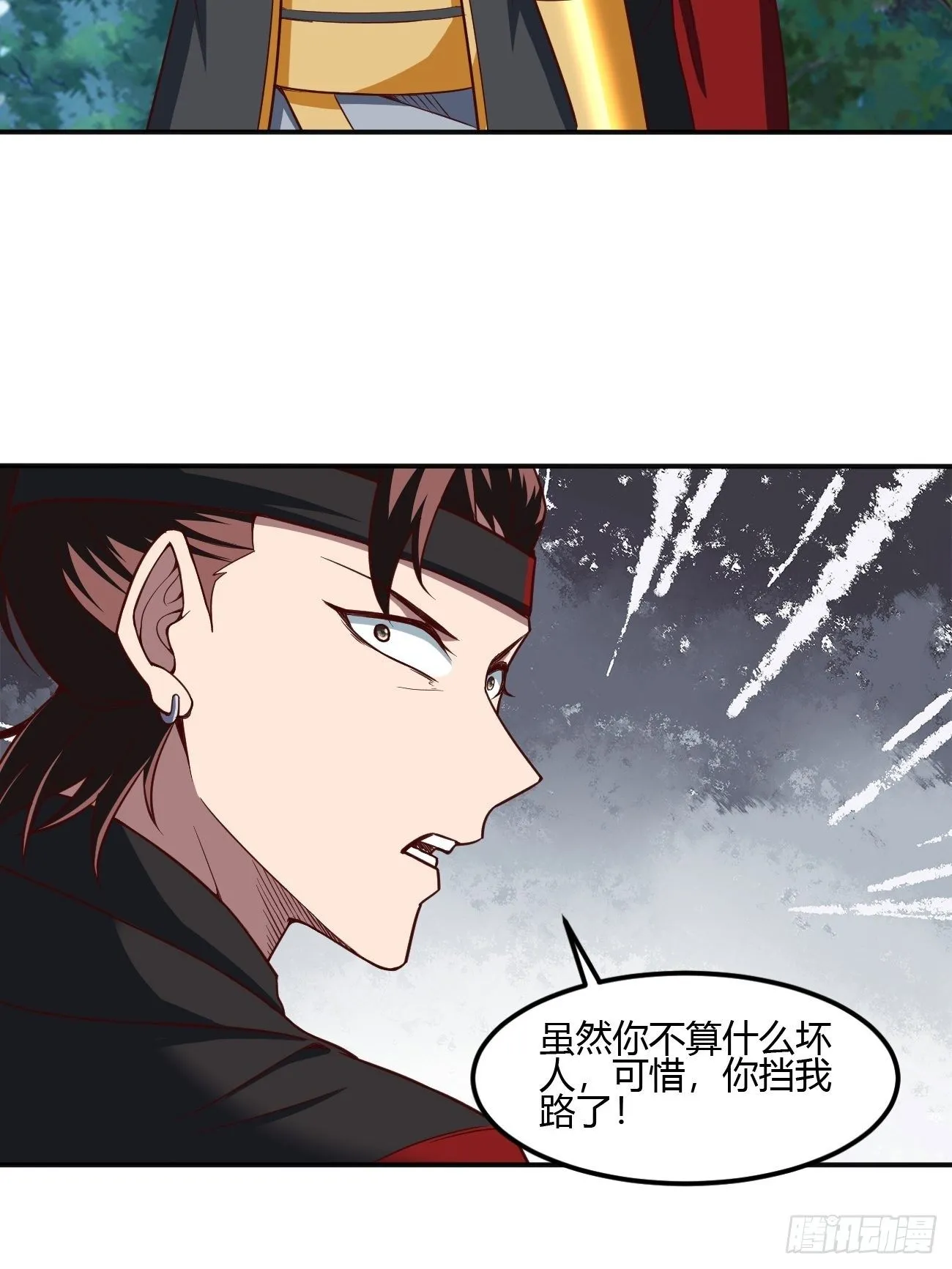 201 第17页