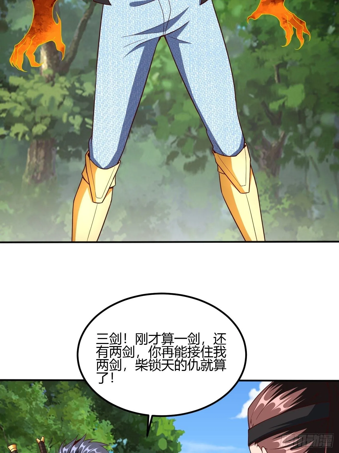 201 第19页