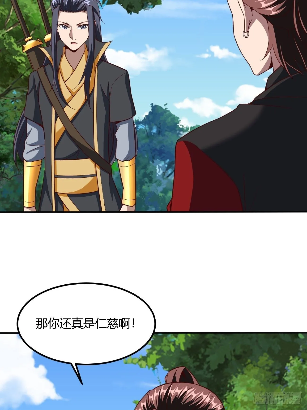 201 第20页