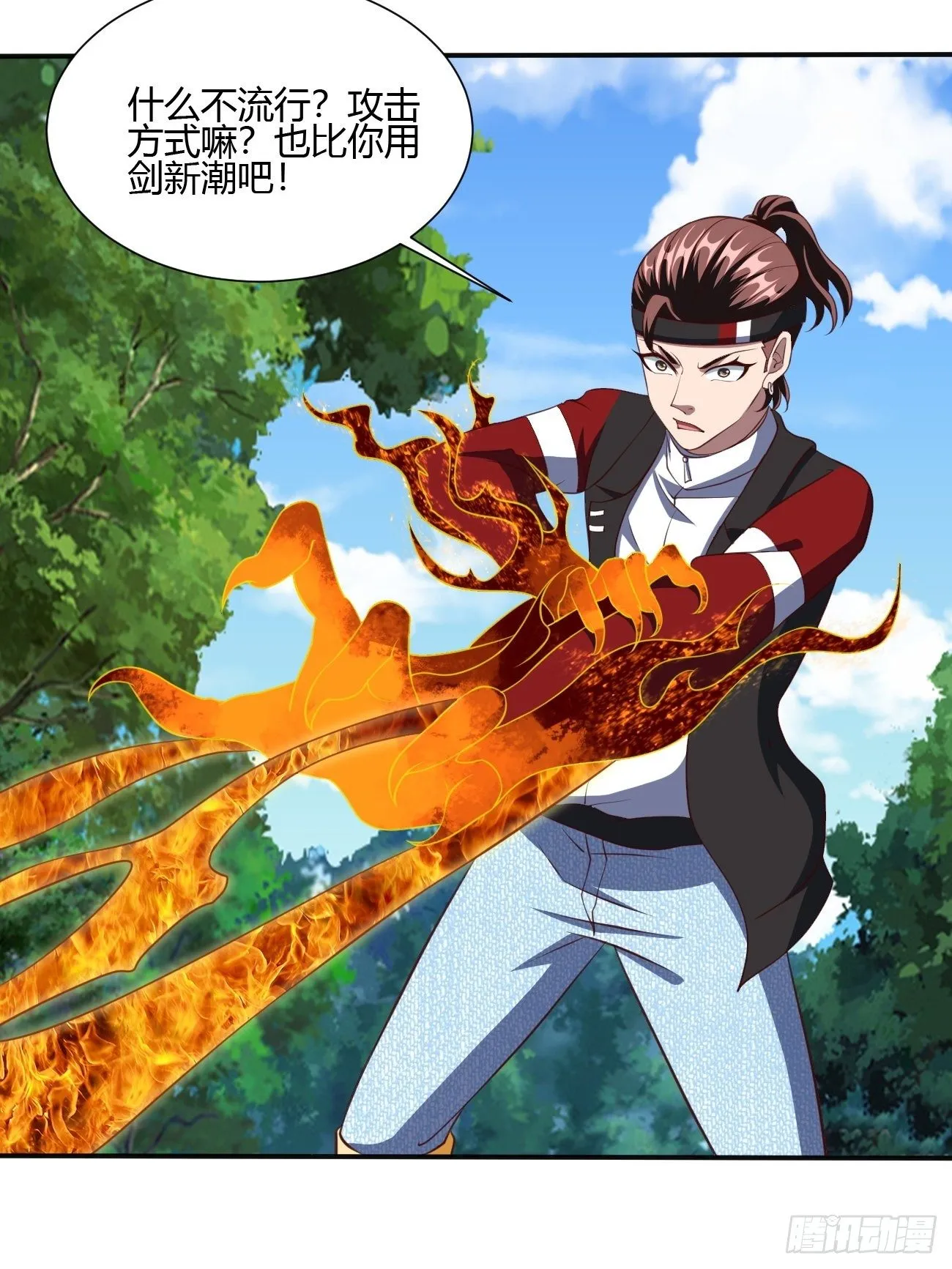 201 第24页
