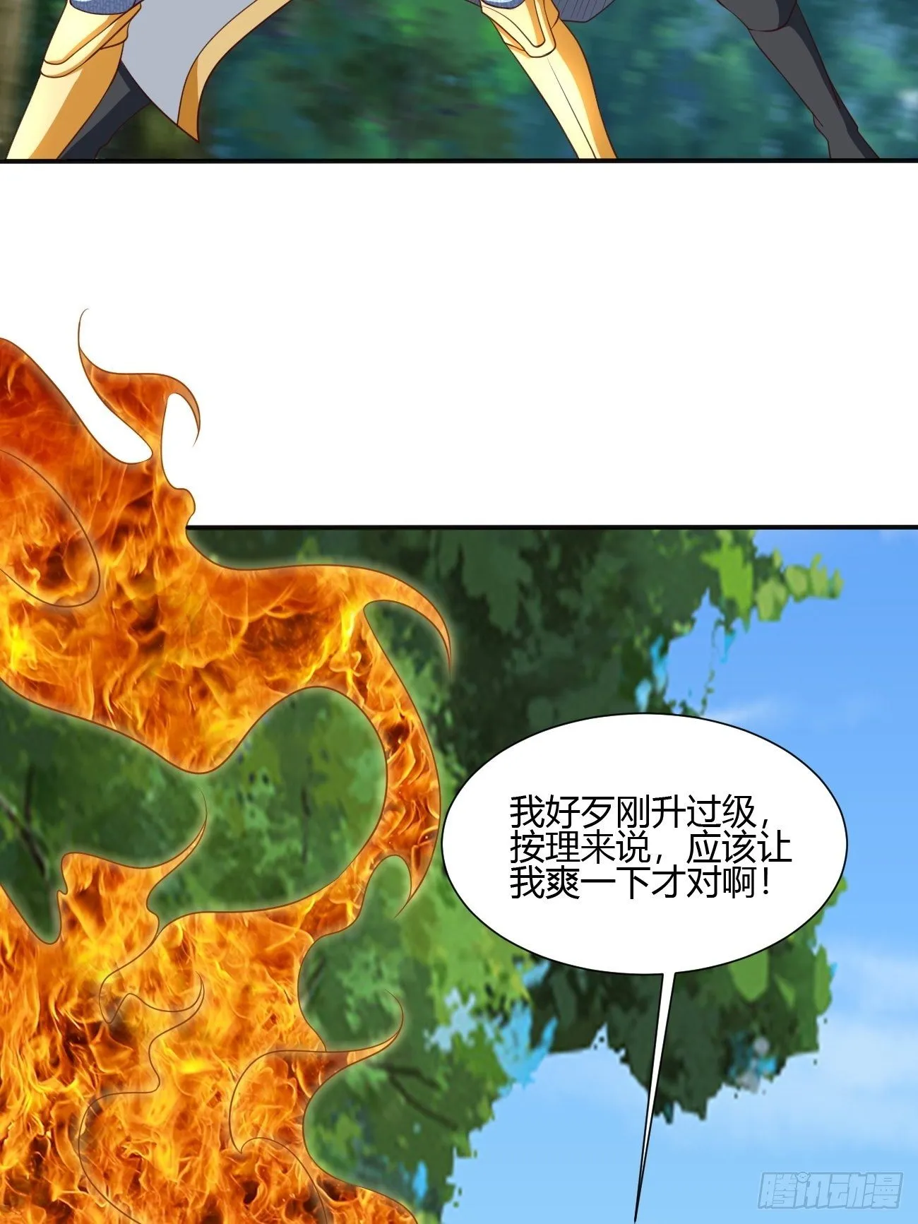 201 第26页