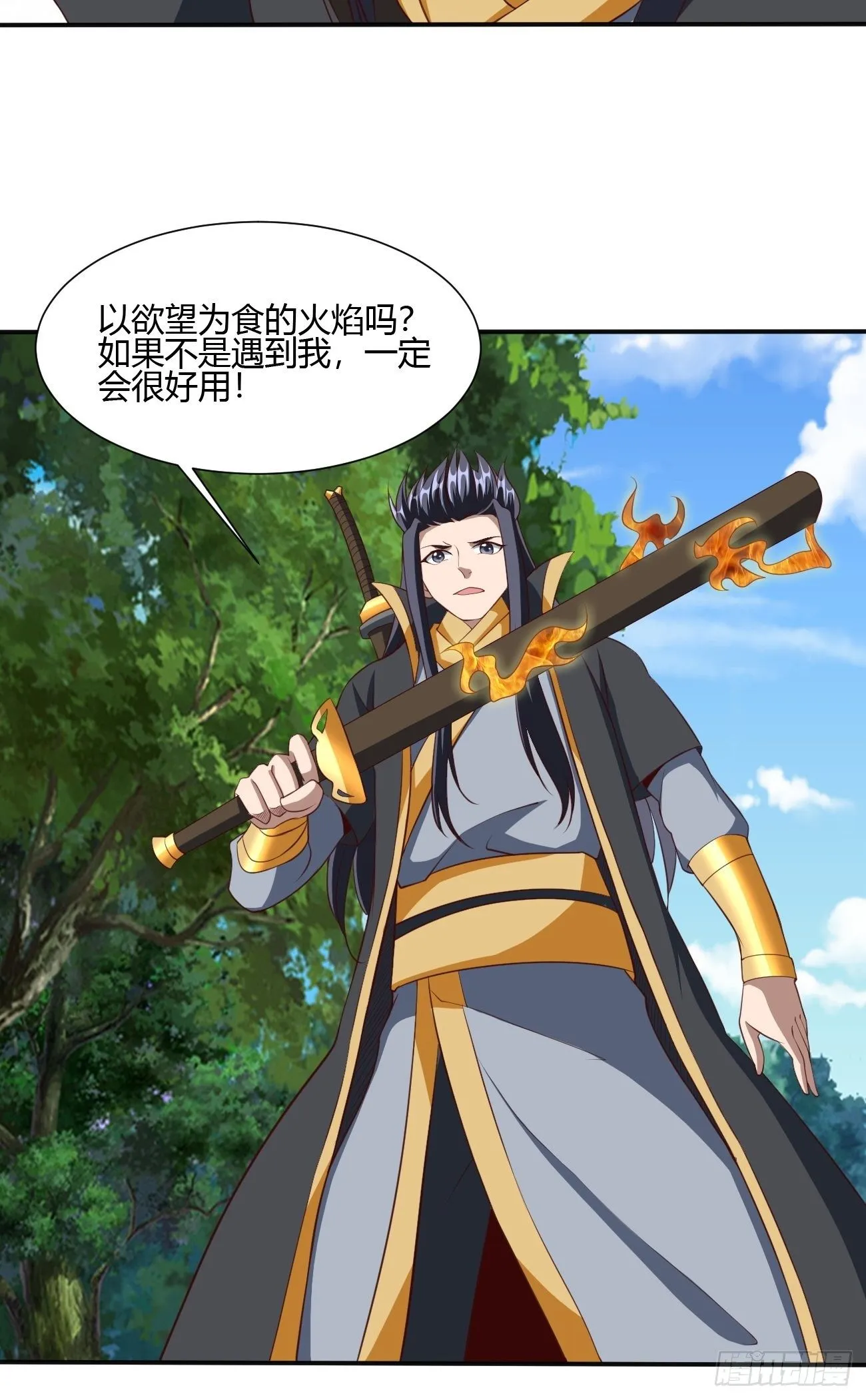 201 第29页