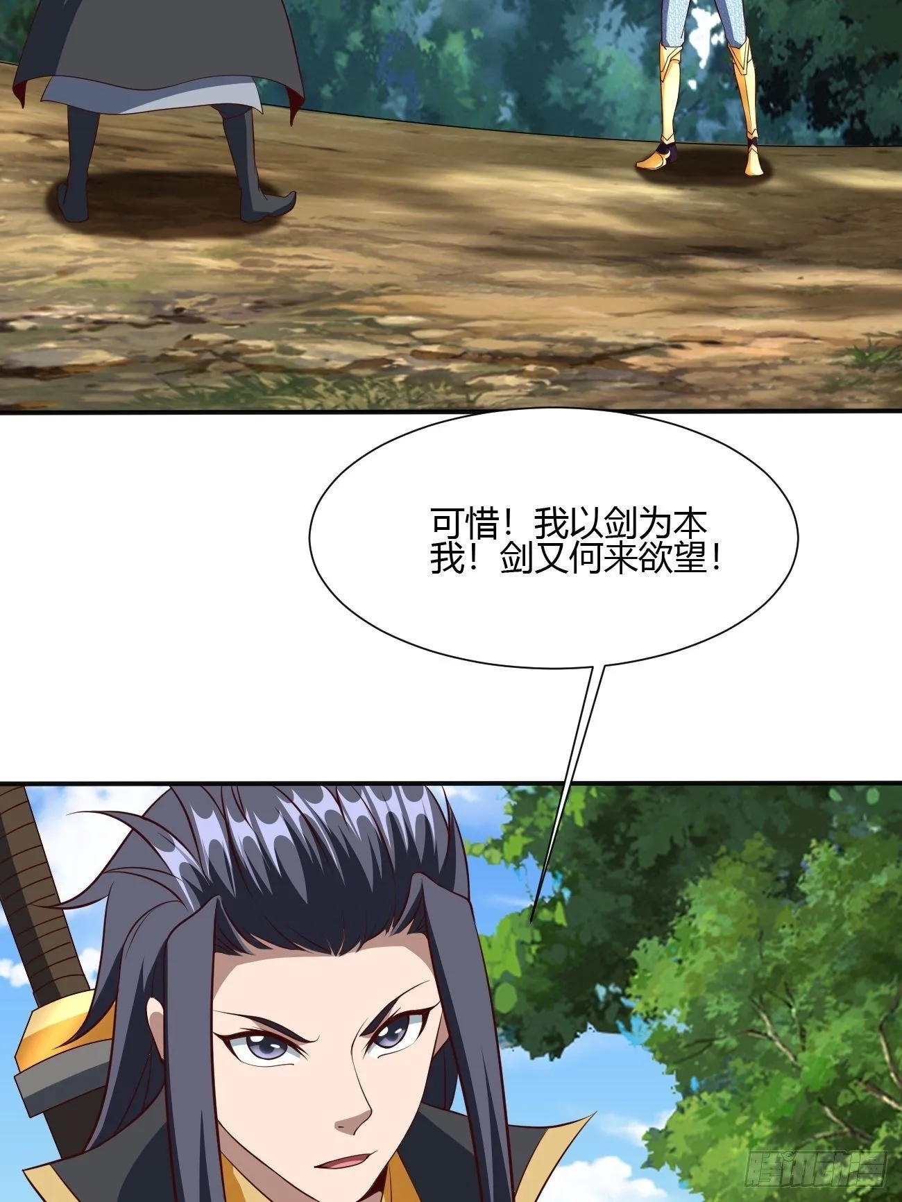 201 第31页