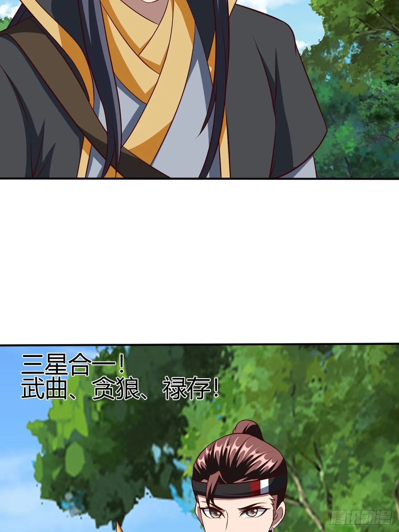 201 第32页