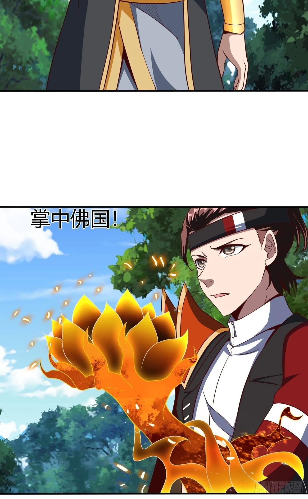 201 第36页