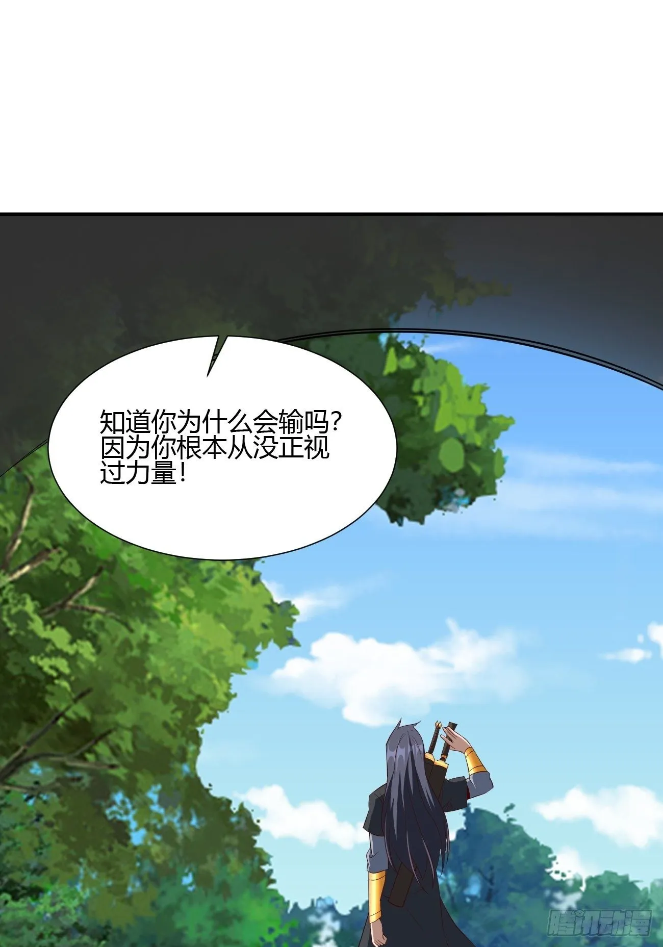 201 第44页